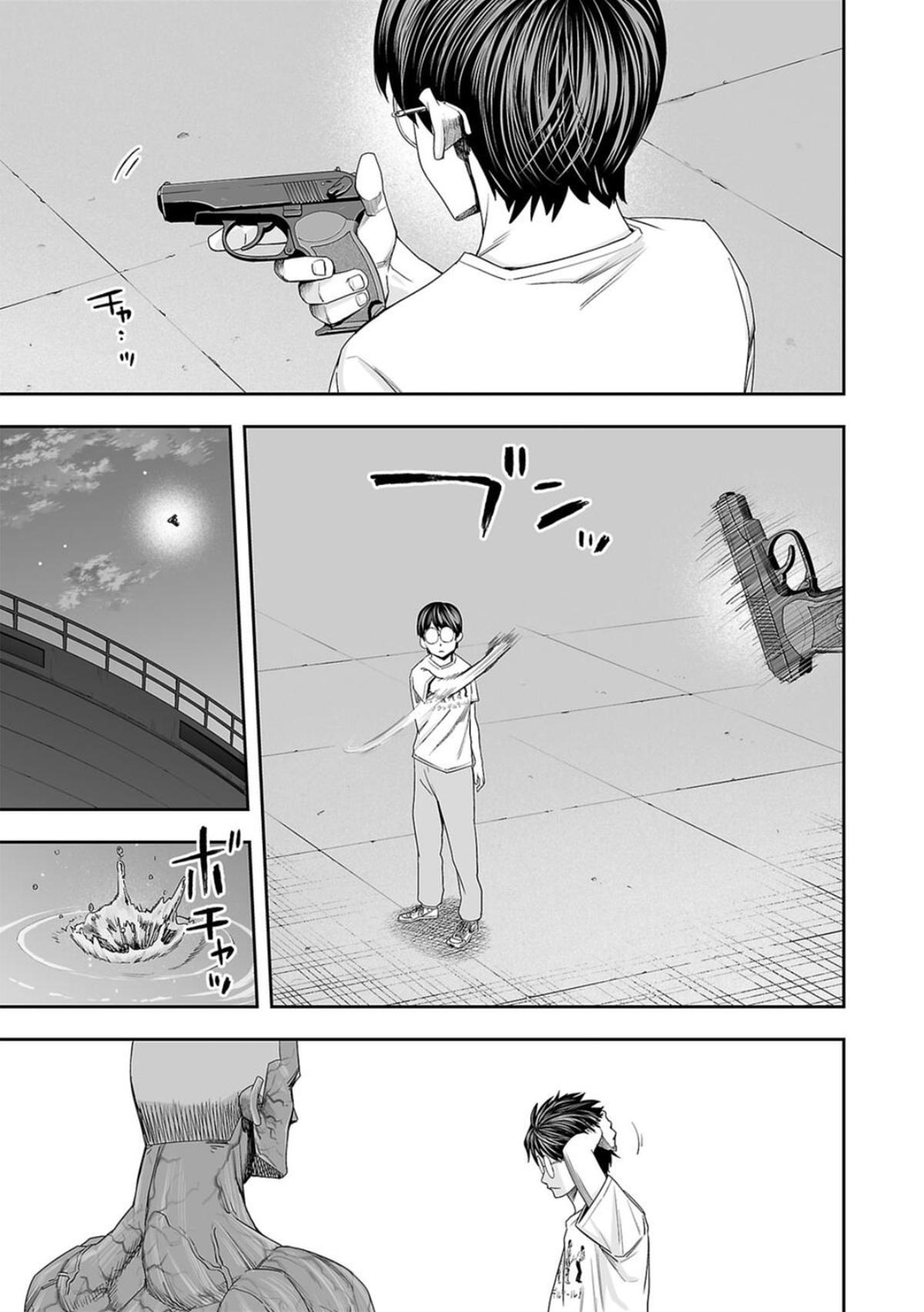 Tsuyoshi: Daremo Katenai, Aitsu ni wa Chap 119 - Next Chap 120