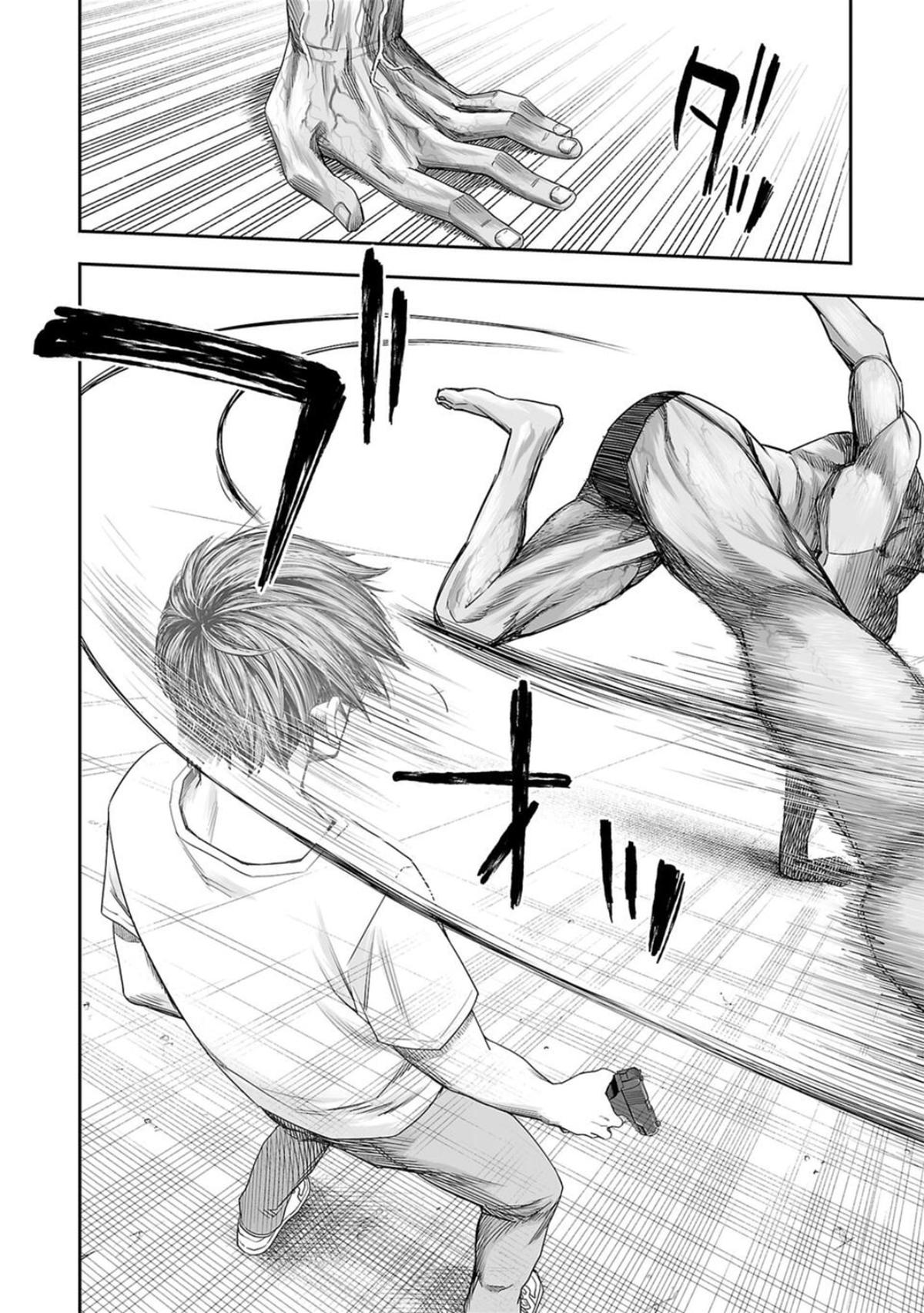 Tsuyoshi: Daremo Katenai, Aitsu ni wa Chap 119 - Next Chap 120