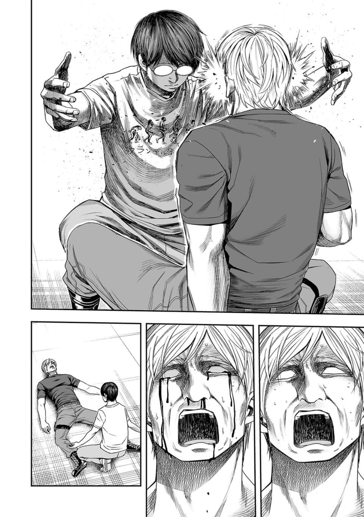 Tsuyoshi: Daremo Katenai, Aitsu ni wa Chap 110 - Next Chap 111