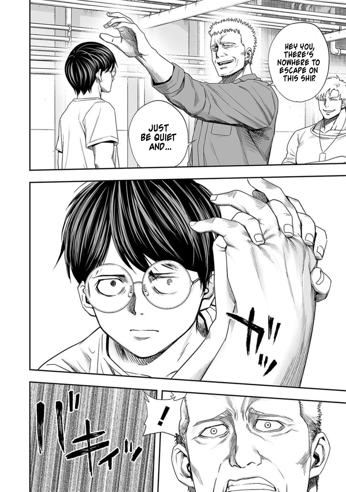 Tsuyoshi: Daremo Katenai, Aitsu ni wa Chap 110 - Next Chap 111