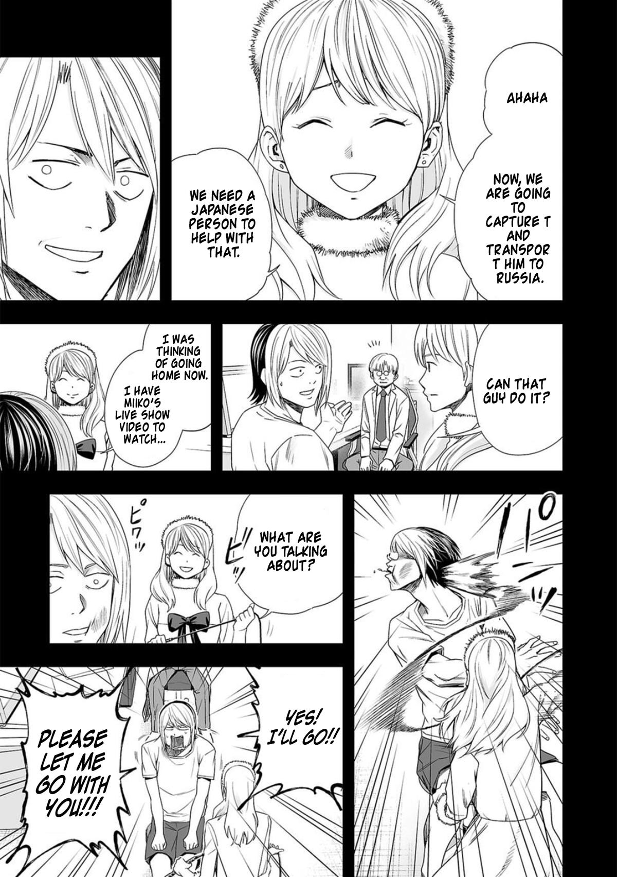 Tsuyoshi: Daremo Katenai, Aitsu ni wa Chap 111 - Next Chap 112