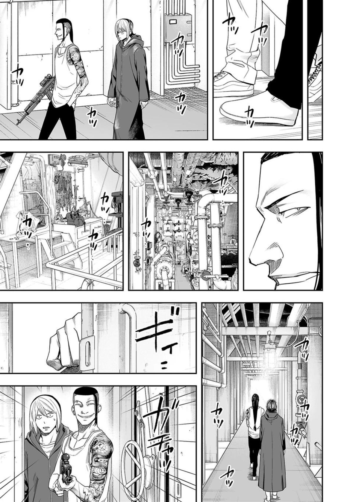 Tsuyoshi: Daremo Katenai, Aitsu ni wa Chap 111 - Next Chap 112