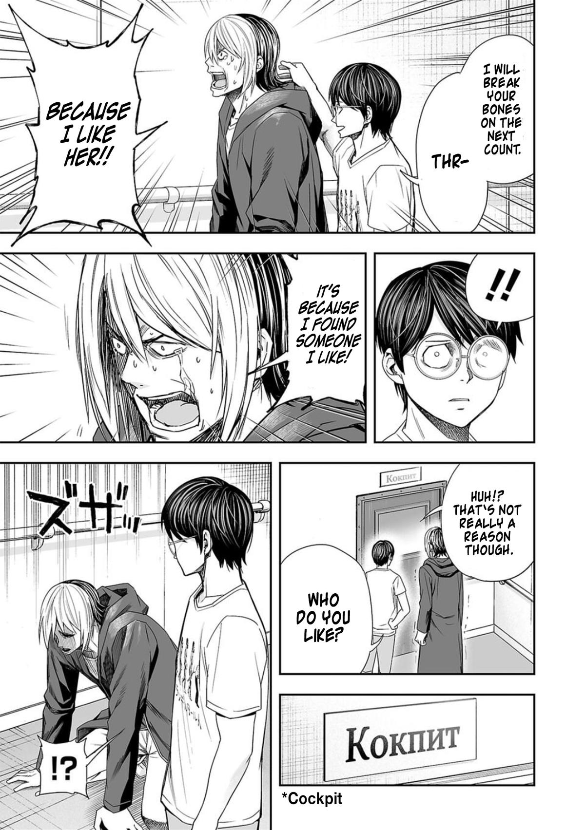 Tsuyoshi: Daremo Katenai, Aitsu ni wa Chap 112 - Next Chap 113