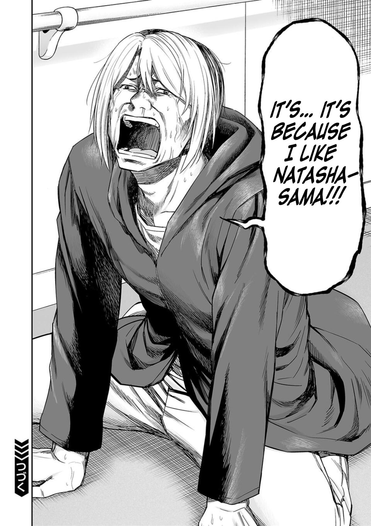 Tsuyoshi: Daremo Katenai, Aitsu ni wa Chap 112 - Next Chap 113