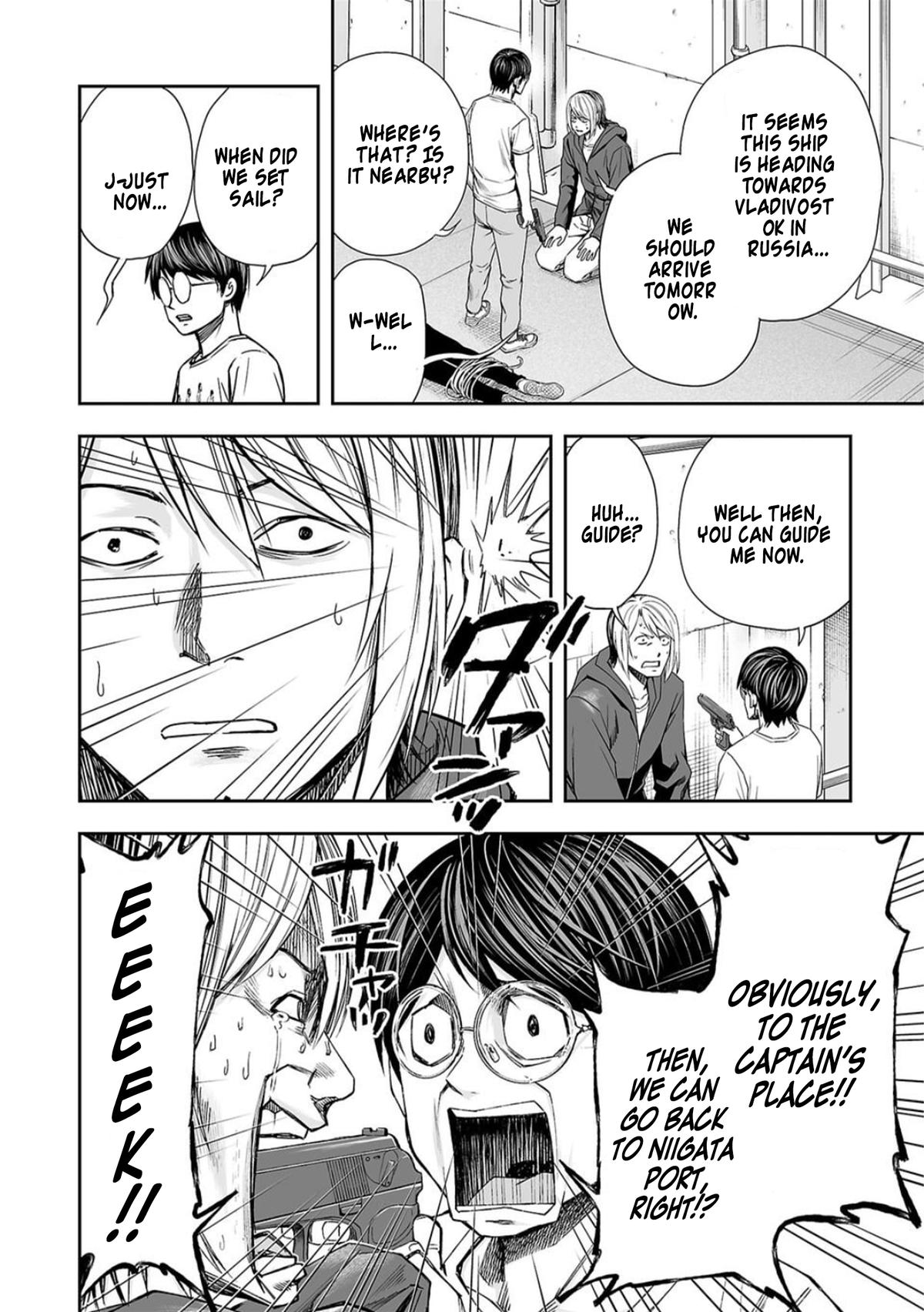 Tsuyoshi: Daremo Katenai, Aitsu ni wa Chap 112 - Next Chap 113