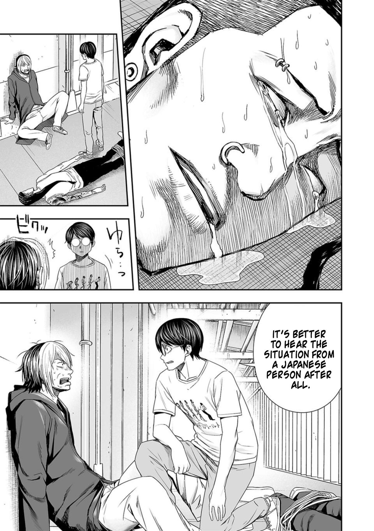 Tsuyoshi: Daremo Katenai, Aitsu ni wa Chap 112 - Next Chap 113