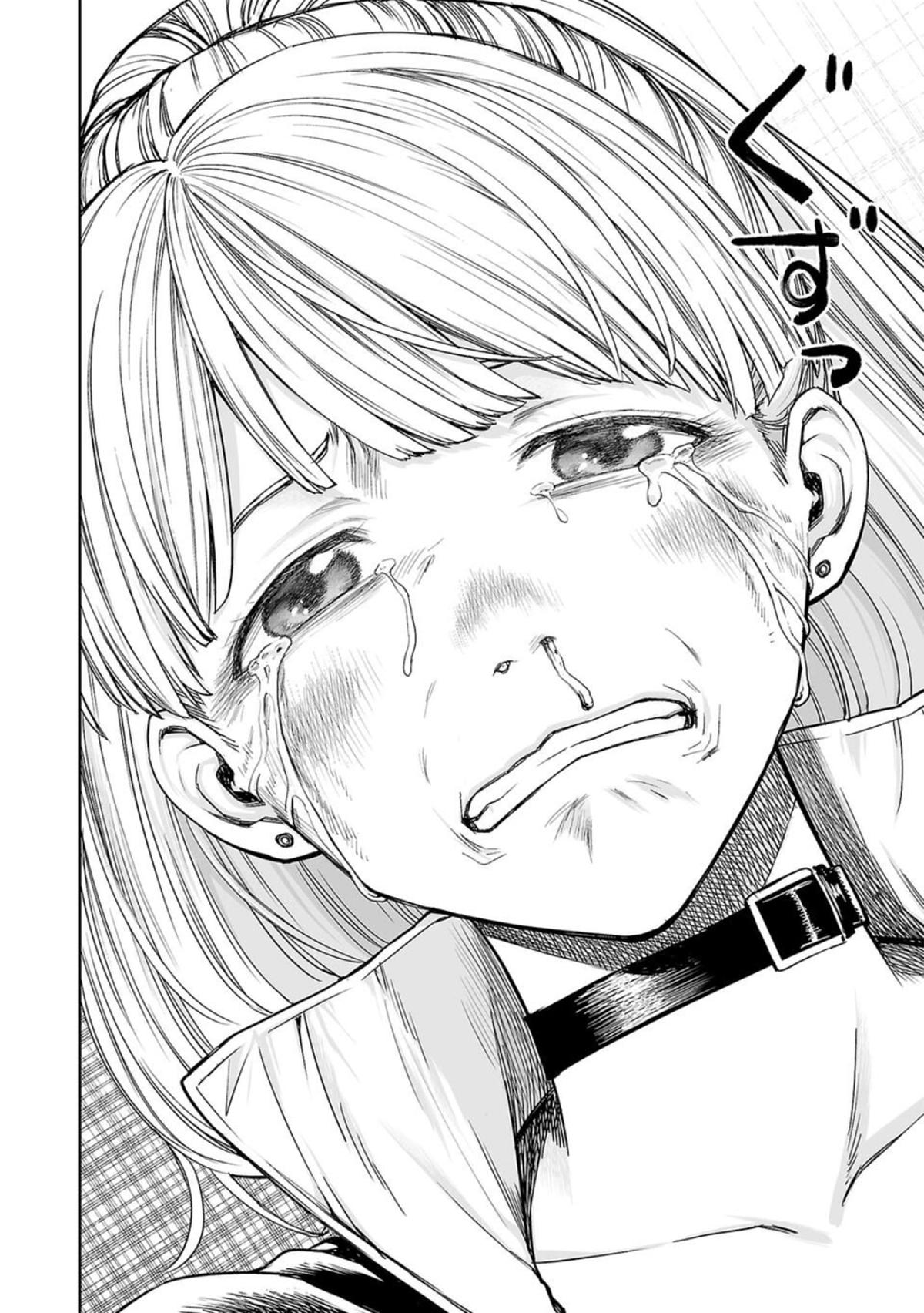 Tsuyoshi: Daremo Katenai, Aitsu ni wa Chap 113 - Next Chap 114