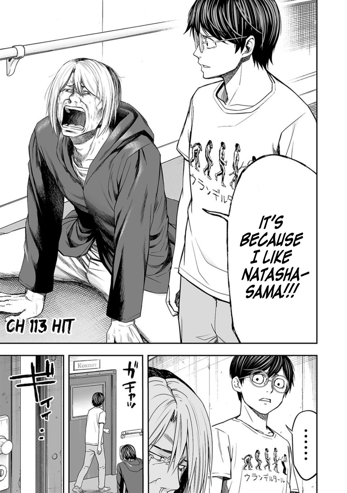 Tsuyoshi: Daremo Katenai, Aitsu ni wa Chap 113 - Next Chap 114