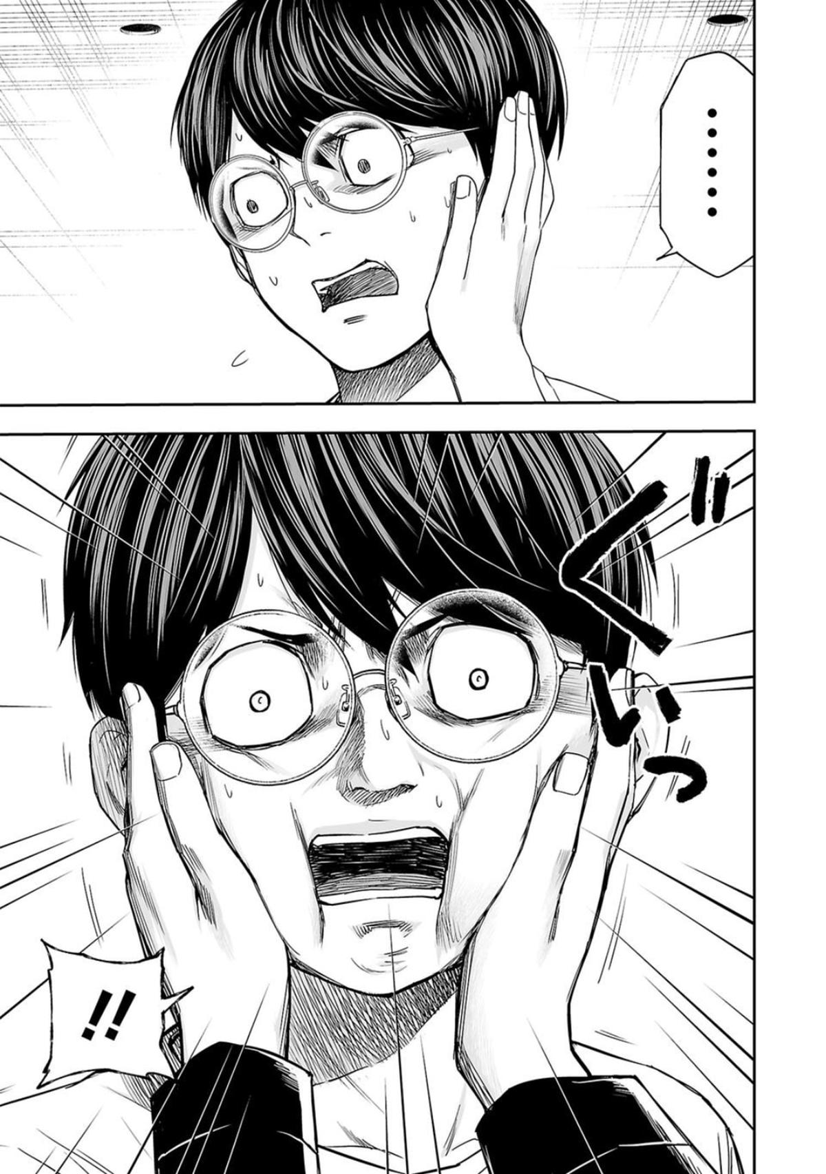 Tsuyoshi: Daremo Katenai, Aitsu ni wa Chap 113 - Next Chap 114