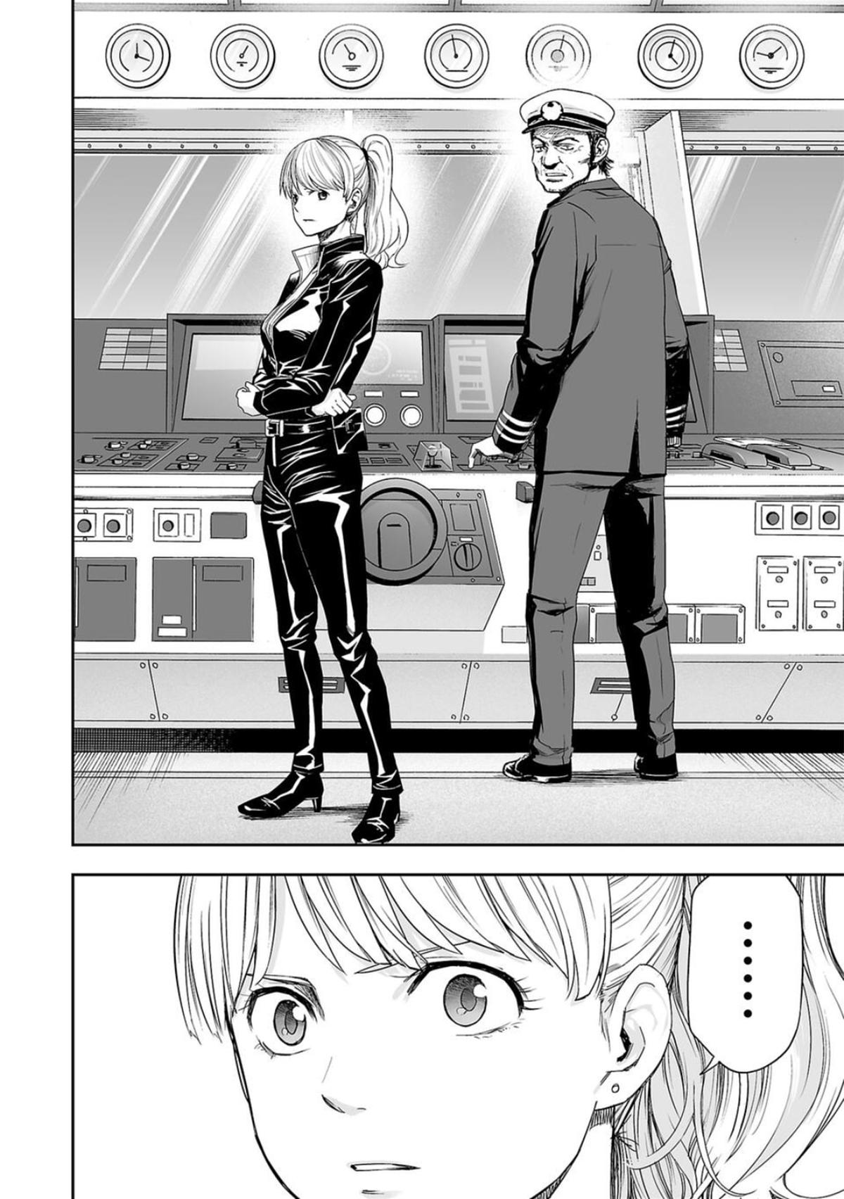 Tsuyoshi: Daremo Katenai, Aitsu ni wa Chap 113 - Next Chap 114