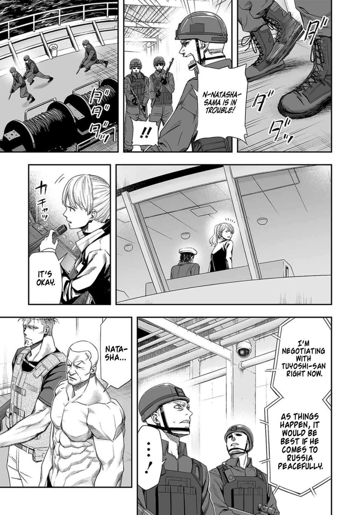 Tsuyoshi: Daremo Katenai, Aitsu ni wa Chap 113 - Next Chap 114