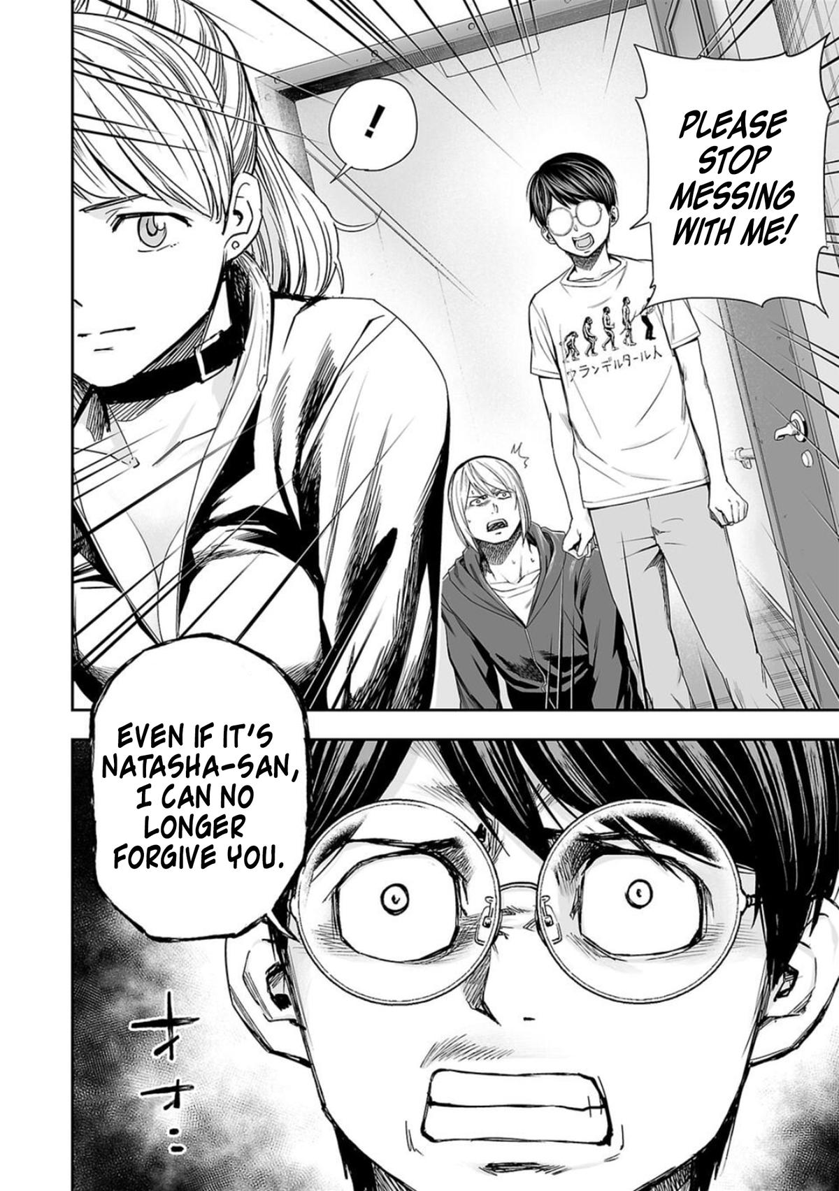 Tsuyoshi: Daremo Katenai, Aitsu ni wa Chap 113 - Next Chap 114