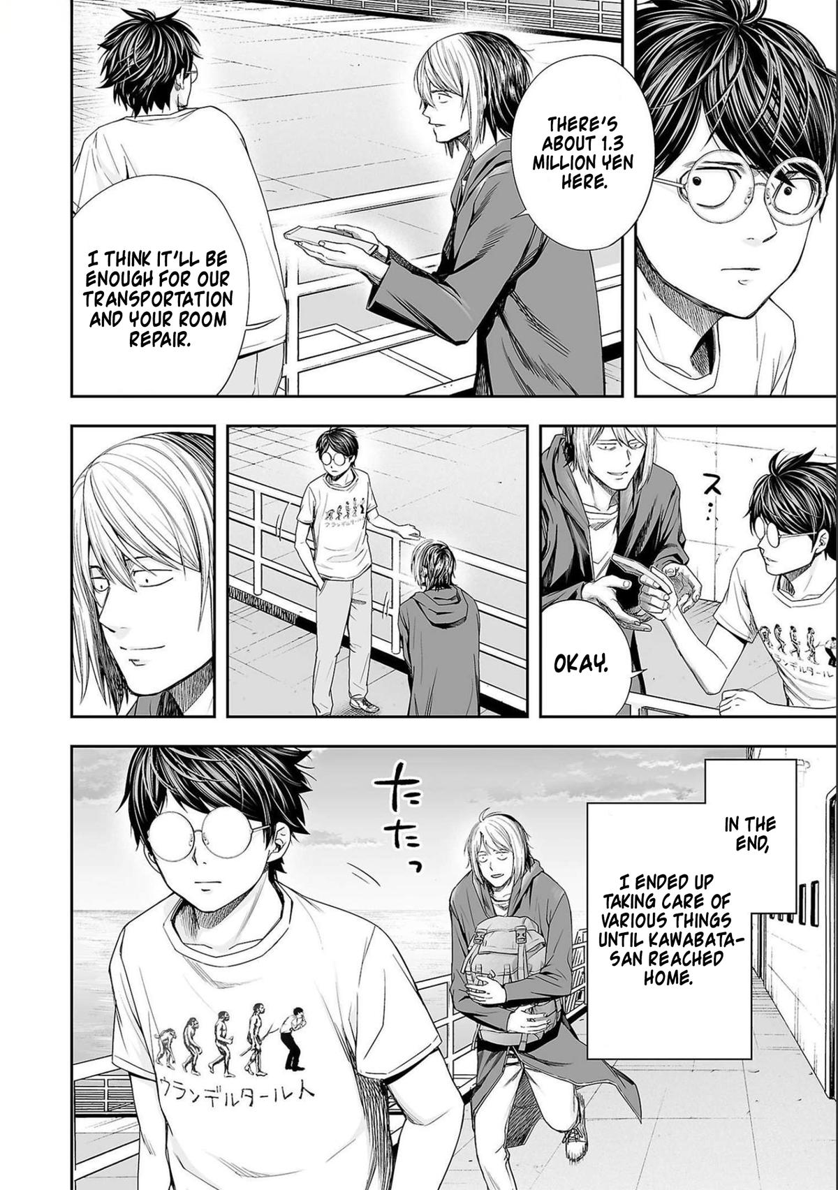 Tsuyoshi: Daremo Katenai, Aitsu ni wa Chap 127 - Next Chap 128