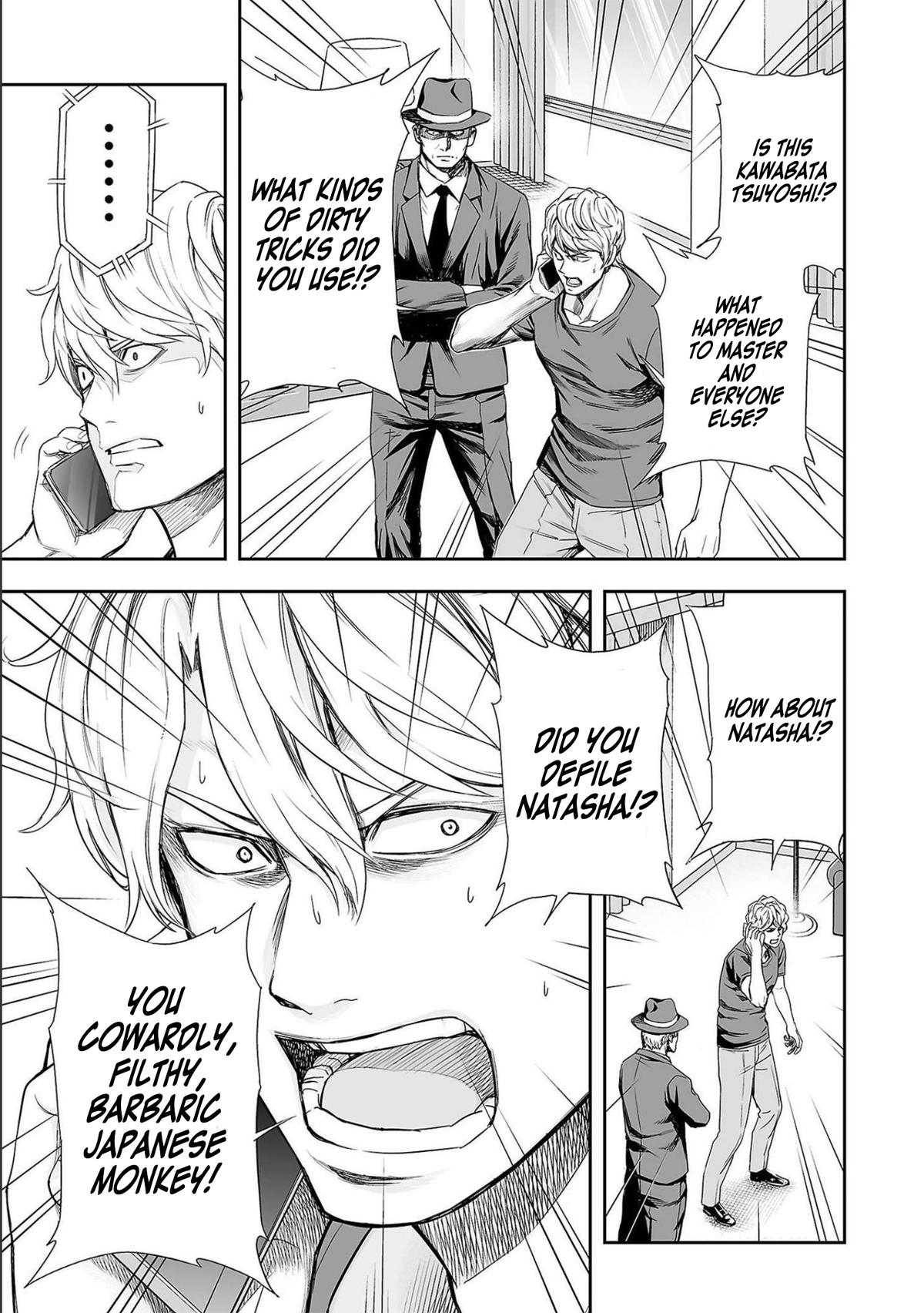 Tsuyoshi: Daremo Katenai, Aitsu ni wa Chap 127 - Next Chap 128