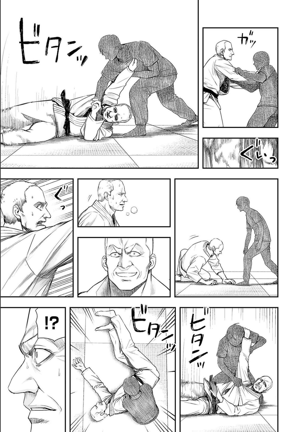 Tsuyoshi: Daremo Katenai, Aitsu ni wa Chap 124 - Next Chap 125