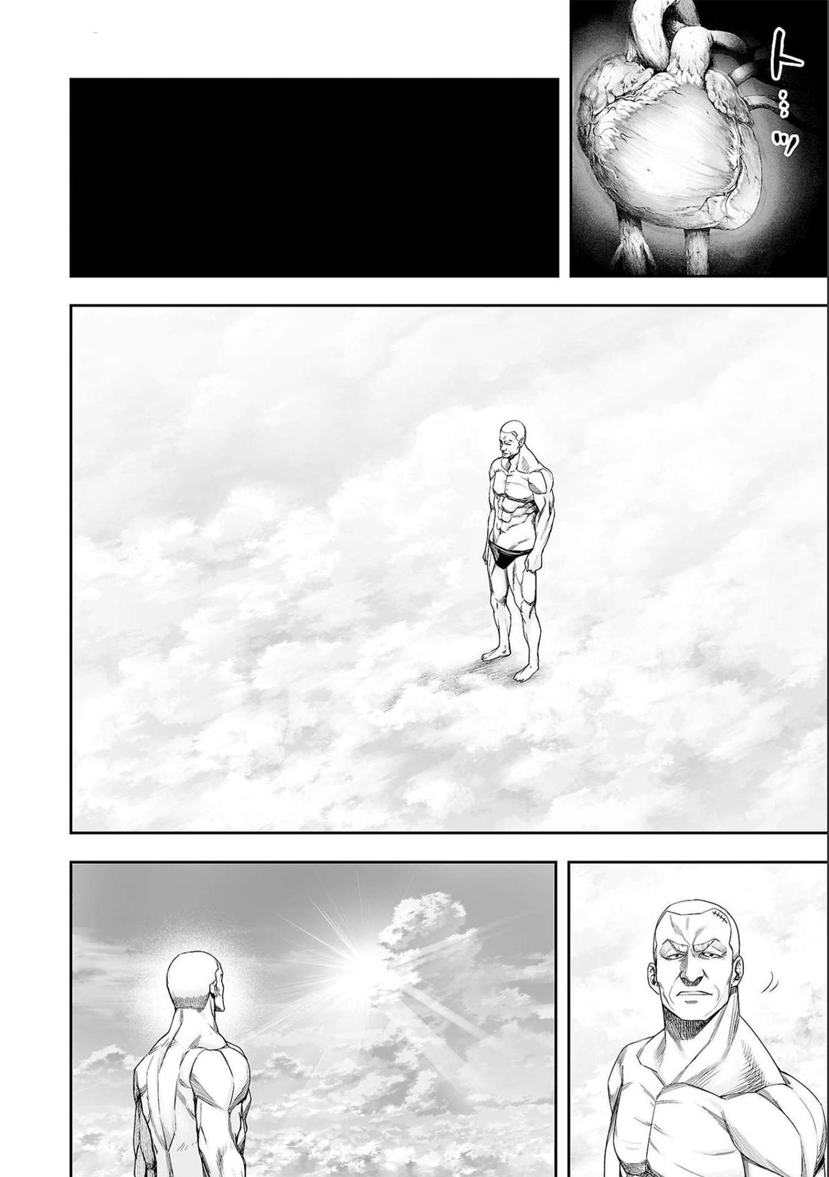 Tsuyoshi: Daremo Katenai, Aitsu ni wa Chap 124 - Next Chap 125