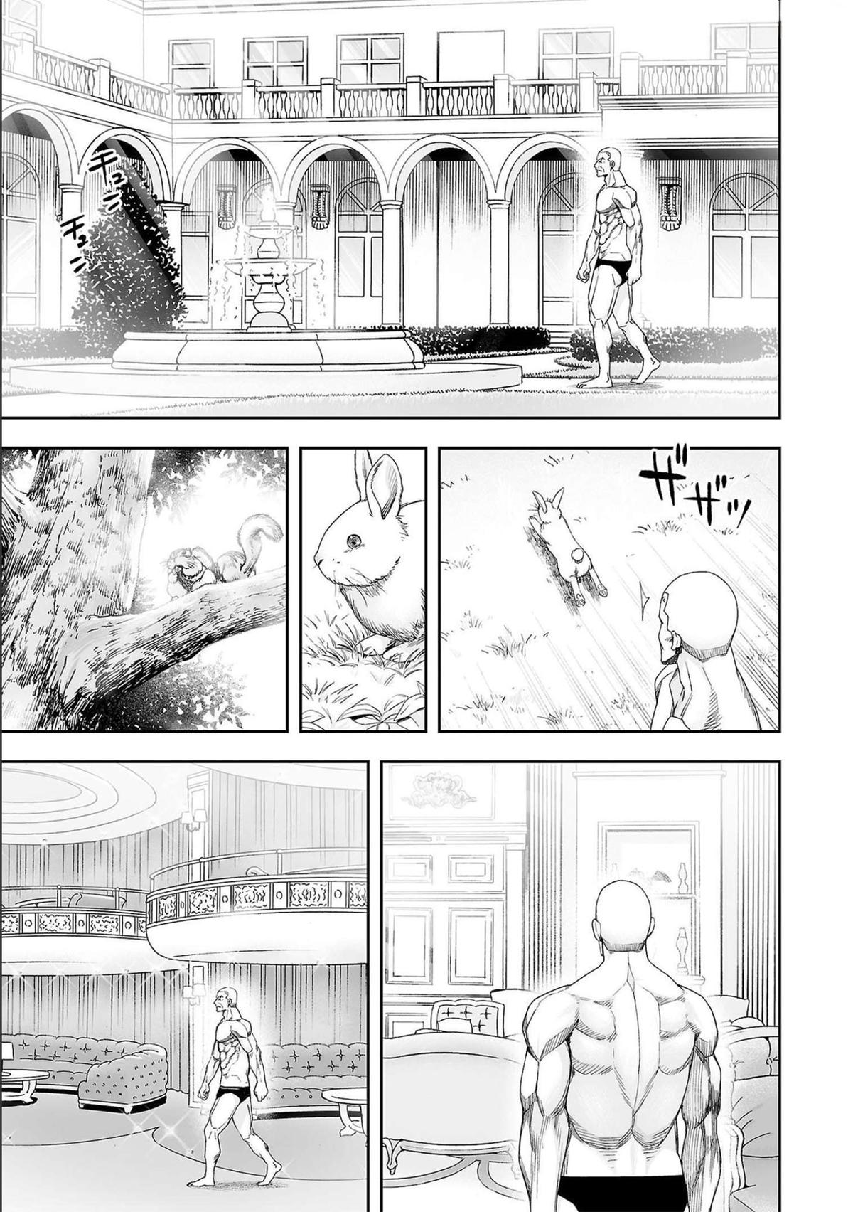 Tsuyoshi: Daremo Katenai, Aitsu ni wa Chap 124 - Next Chap 125