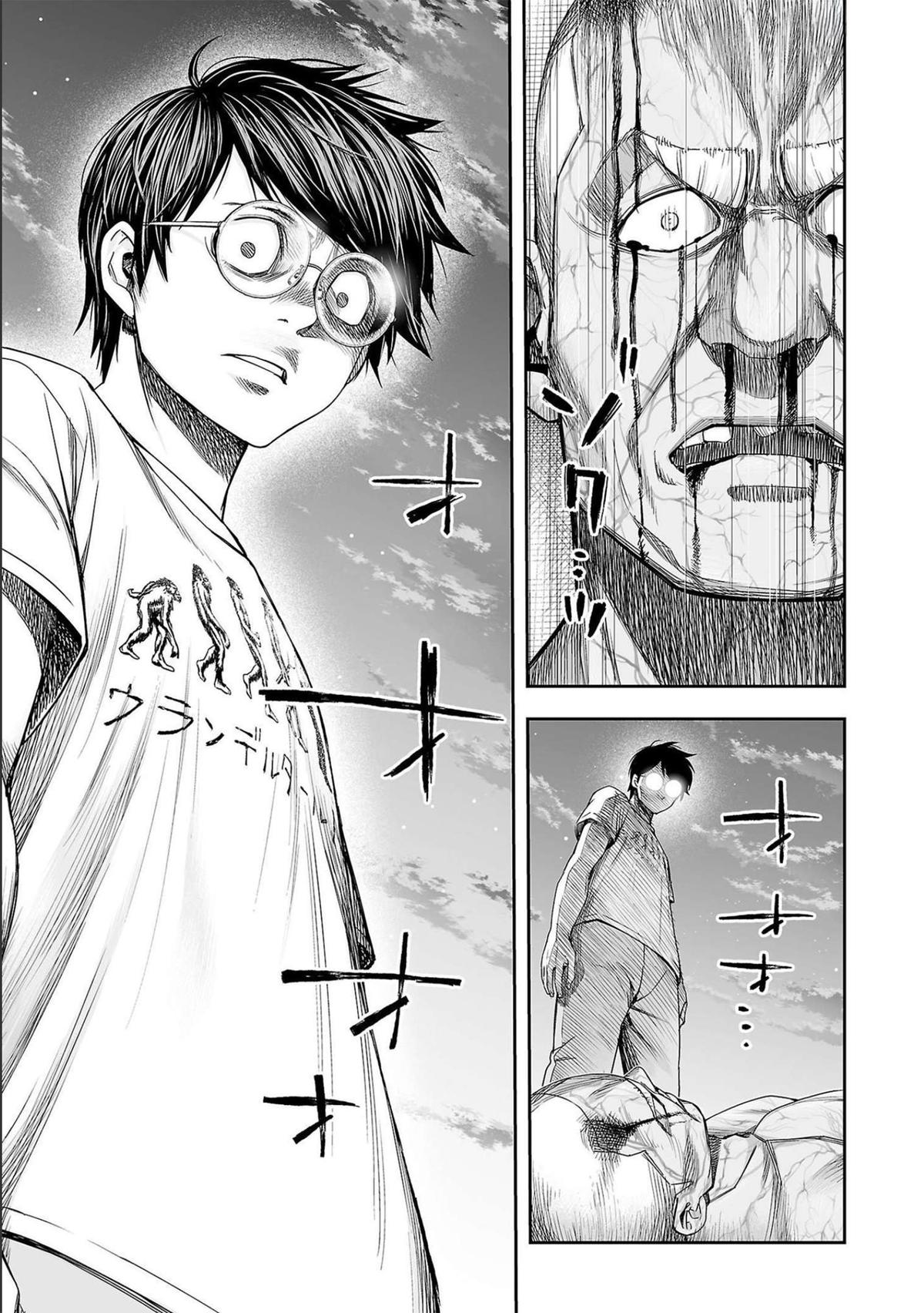 Tsuyoshi: Daremo Katenai, Aitsu ni wa Chap 125 - Next Chap 126