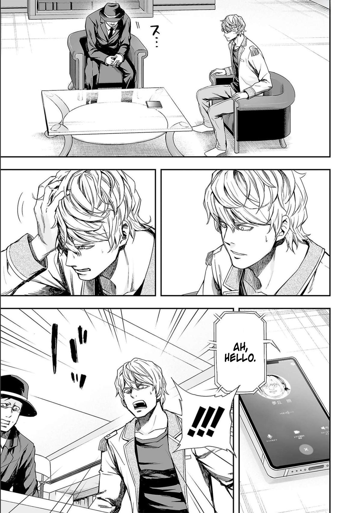 Tsuyoshi: Daremo Katenai, Aitsu ni wa Chap 128 - Next Chap 129