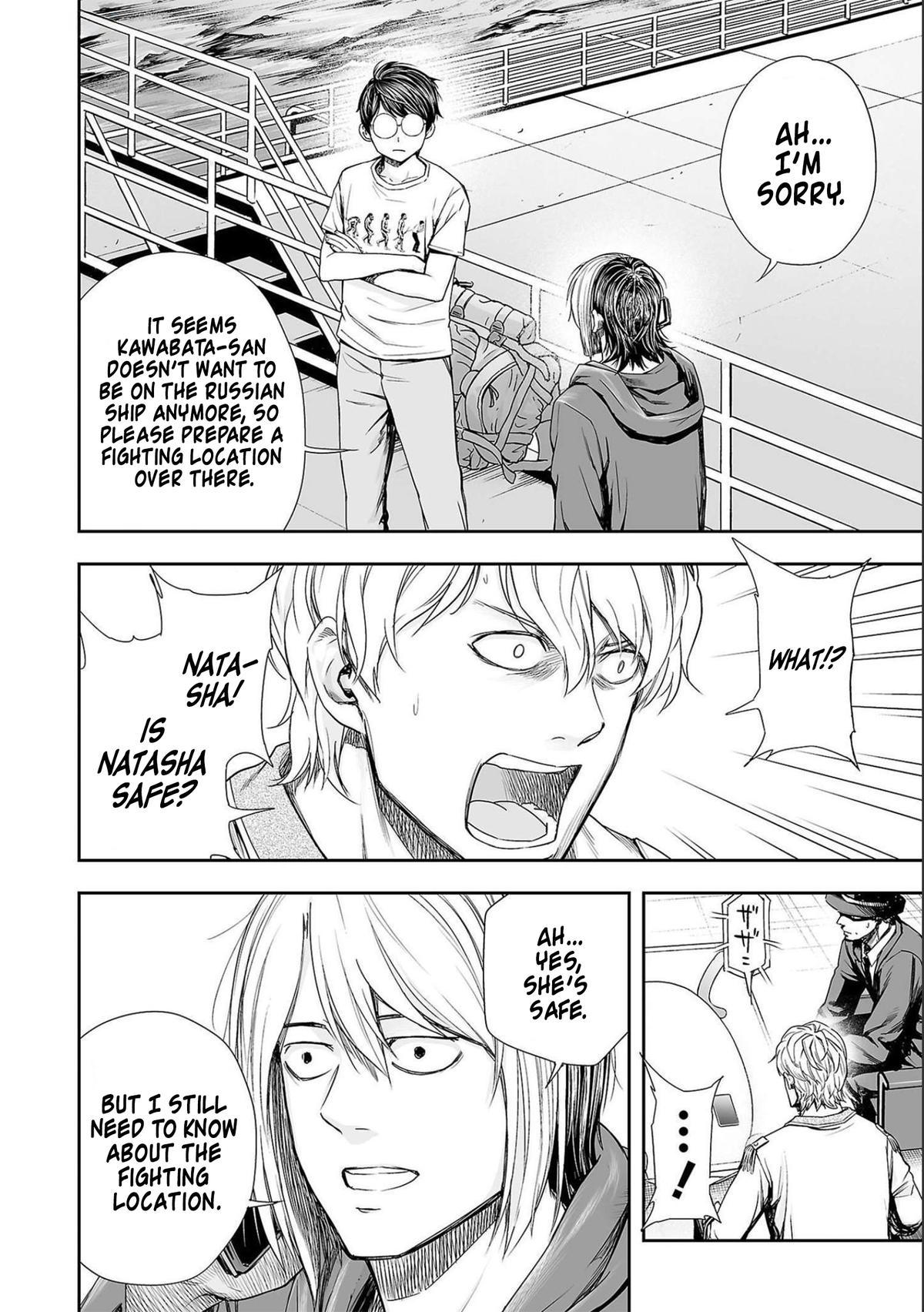 Tsuyoshi: Daremo Katenai, Aitsu ni wa Chap 128 - Next Chap 129
