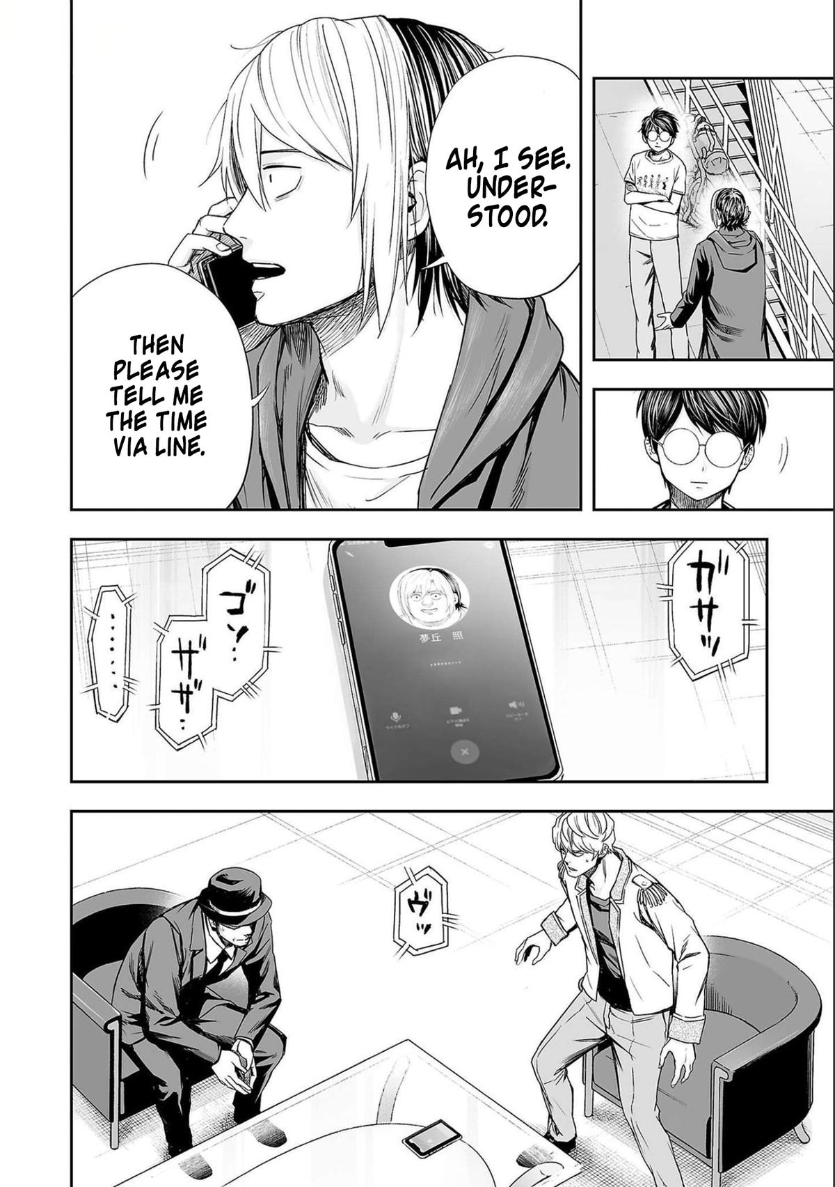 Tsuyoshi: Daremo Katenai, Aitsu ni wa Chap 128 - Next Chap 129