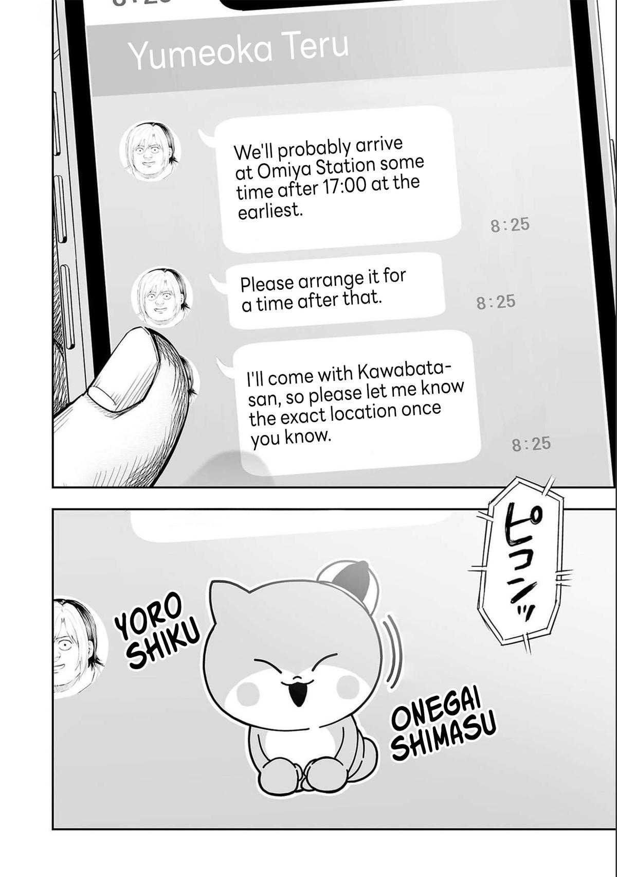 Tsuyoshi: Daremo Katenai, Aitsu ni wa Chap 128 - Next Chap 129