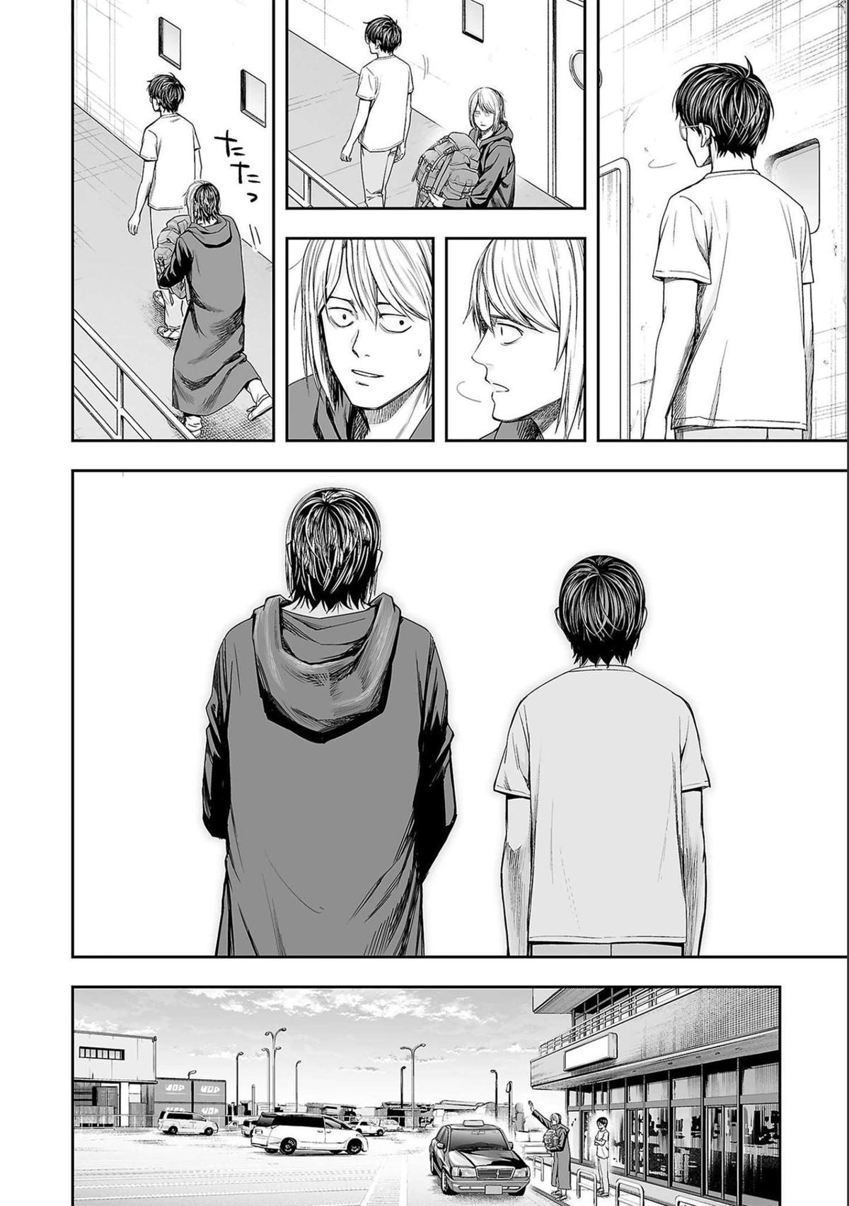Tsuyoshi: Daremo Katenai, Aitsu ni wa Chap 129 - Next Chap 130