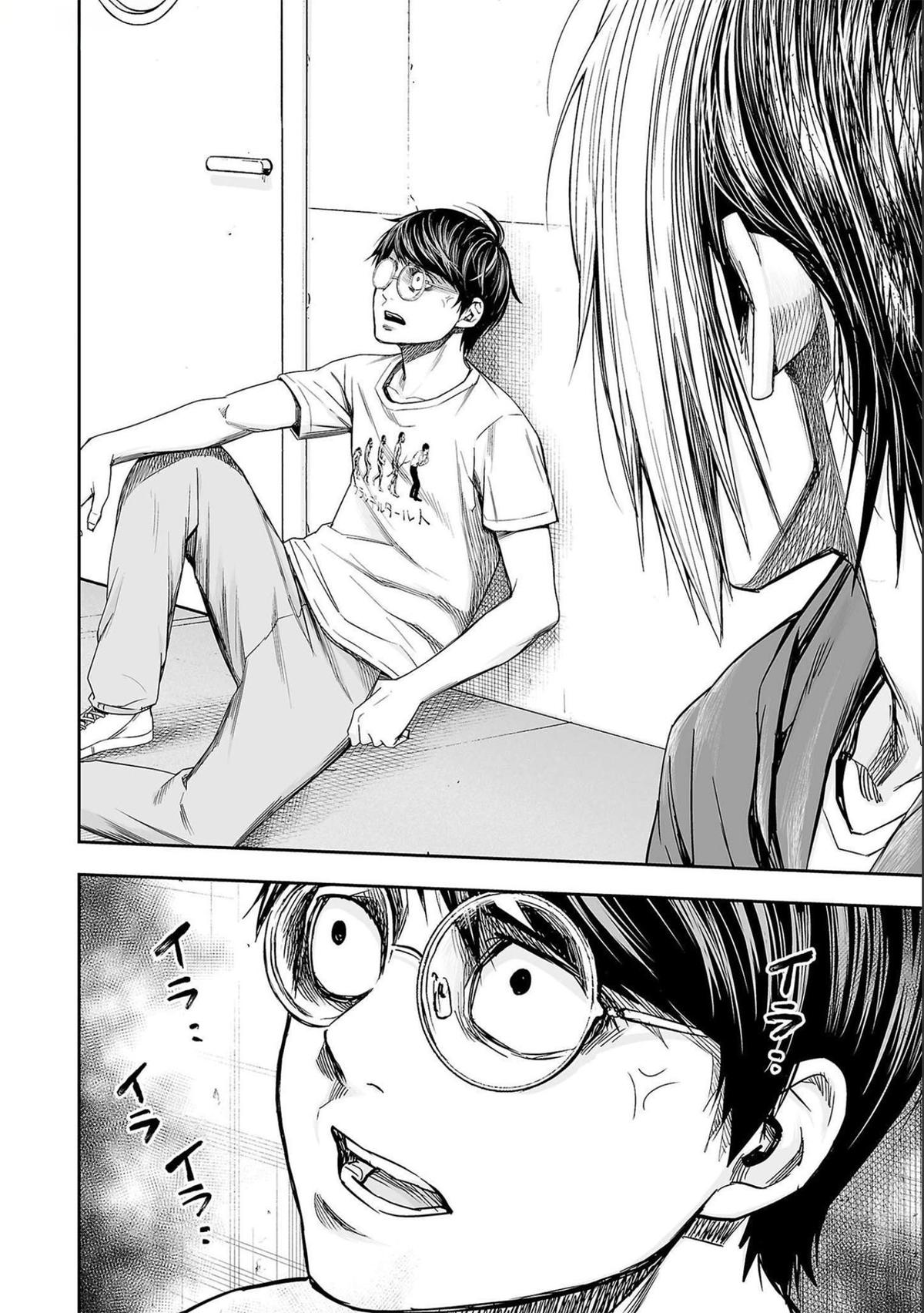 Tsuyoshi: Daremo Katenai, Aitsu ni wa Chap 129 - Next Chap 130