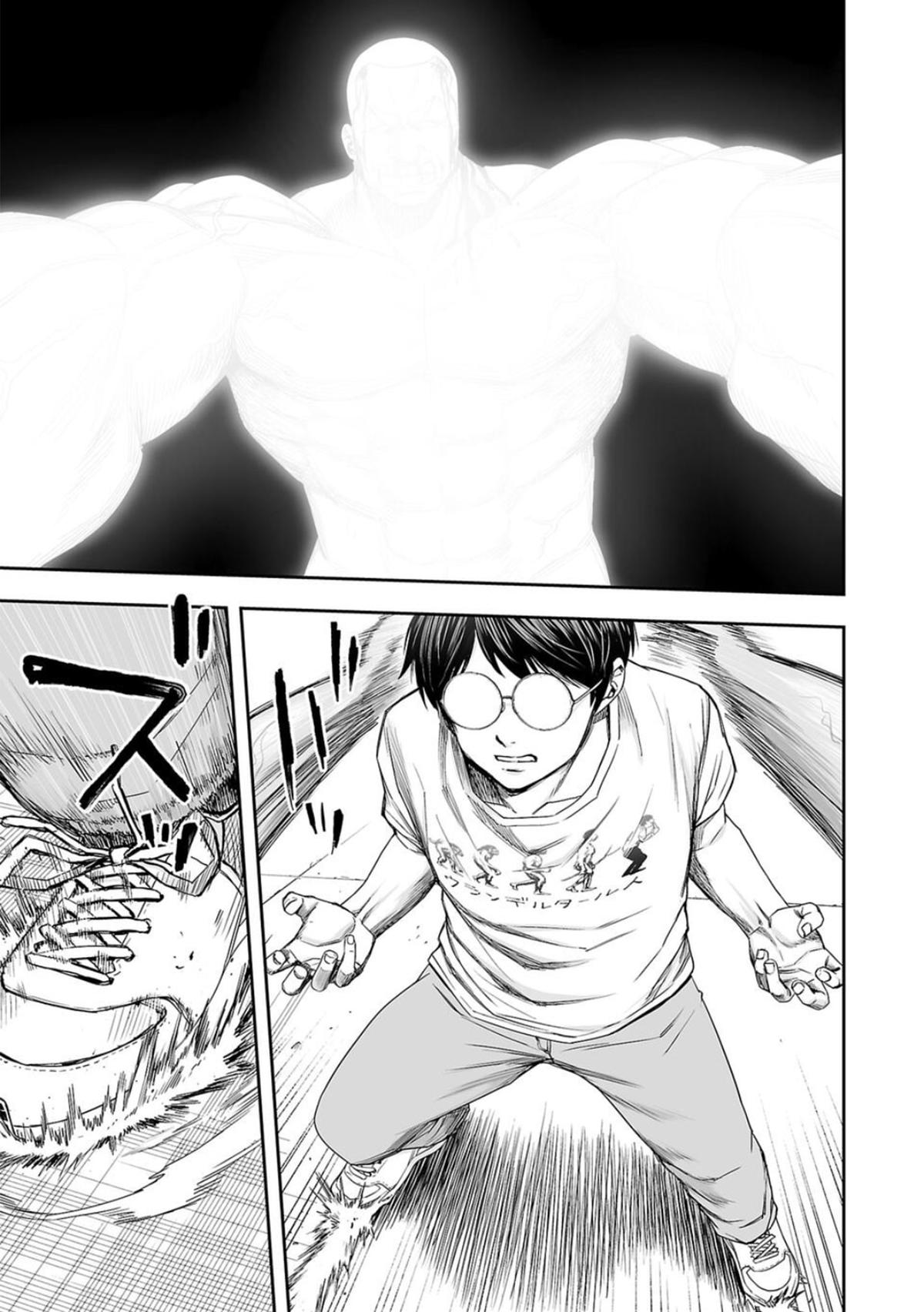 Tsuyoshi: Daremo Katenai, Aitsu ni wa Chap 120 - Next Chap 121