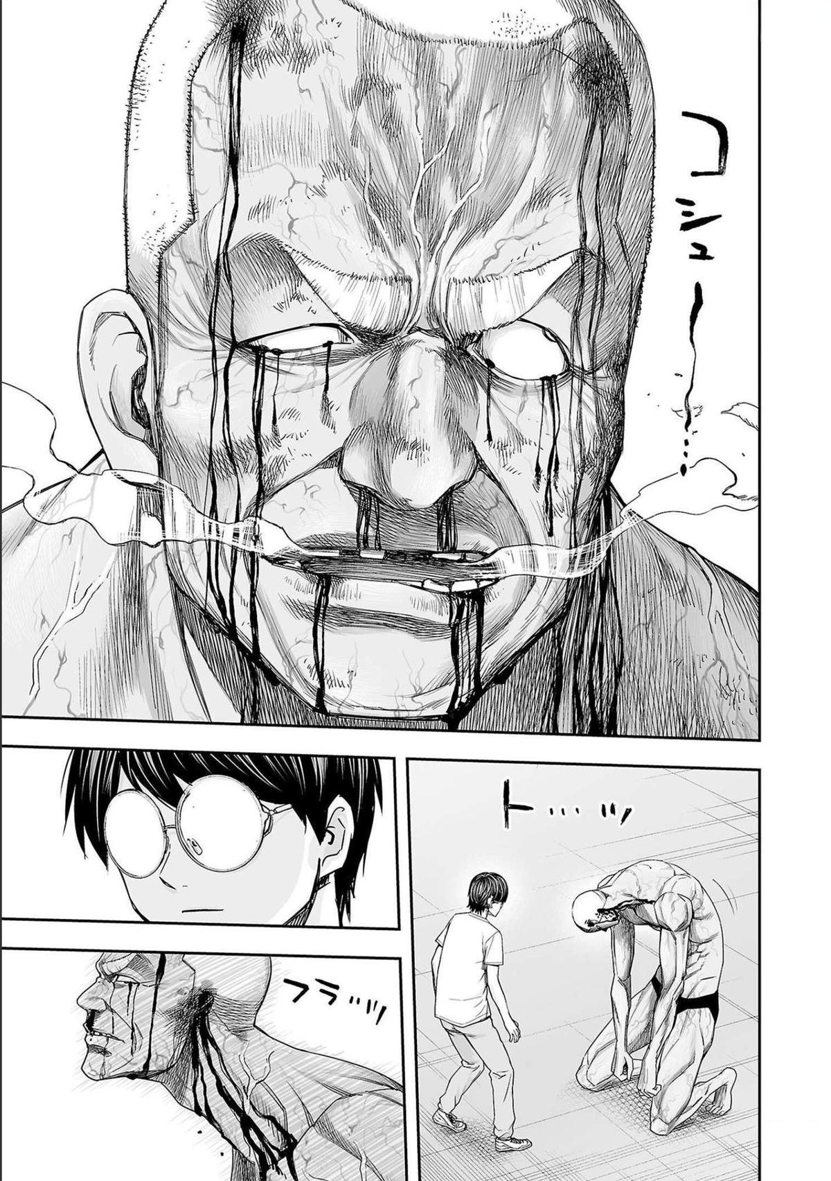 Tsuyoshi: Daremo Katenai, Aitsu ni wa Chap 121 - Next Chap 122