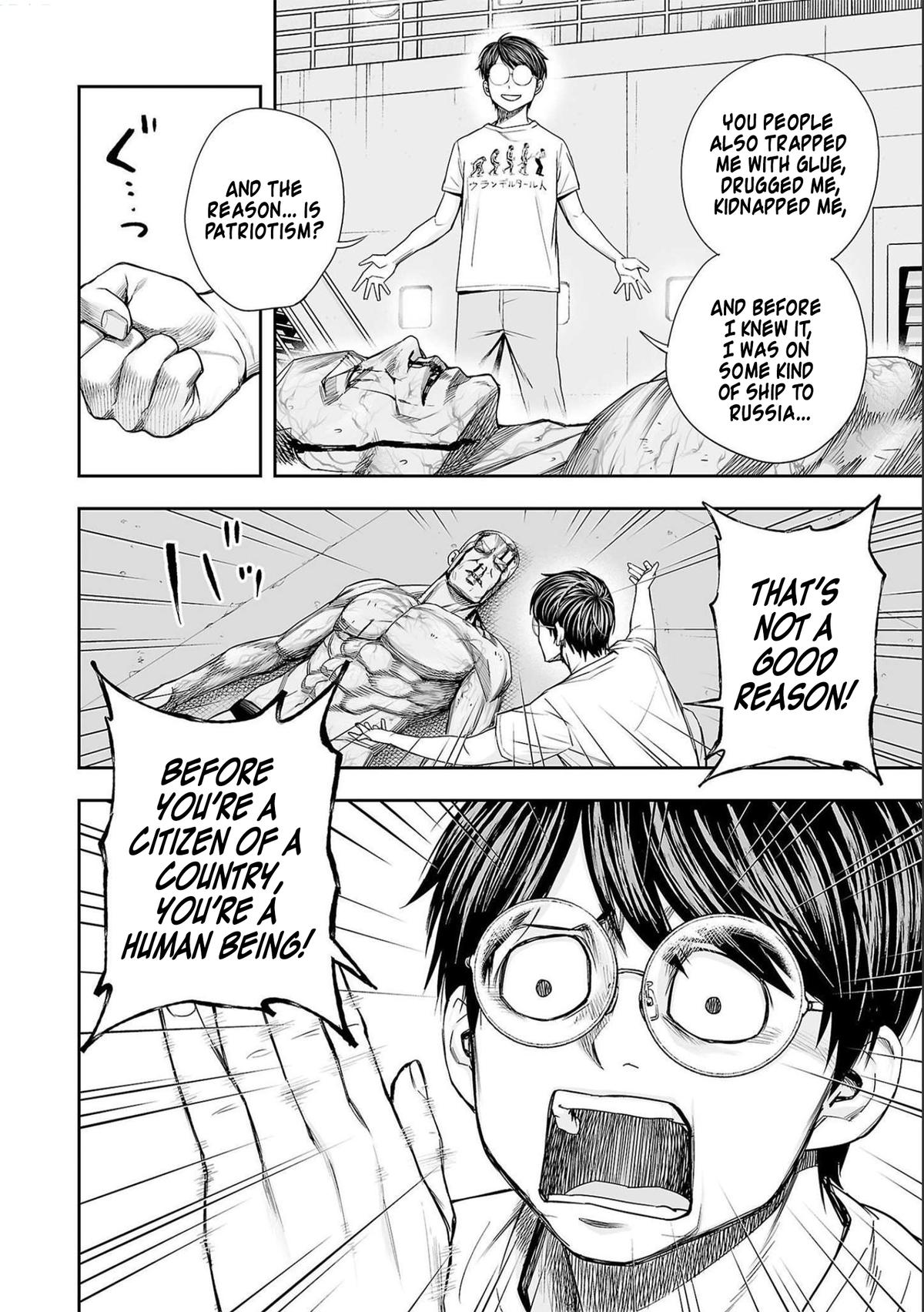 Tsuyoshi: Daremo Katenai, Aitsu ni wa Chap 123 - Next Chap 124