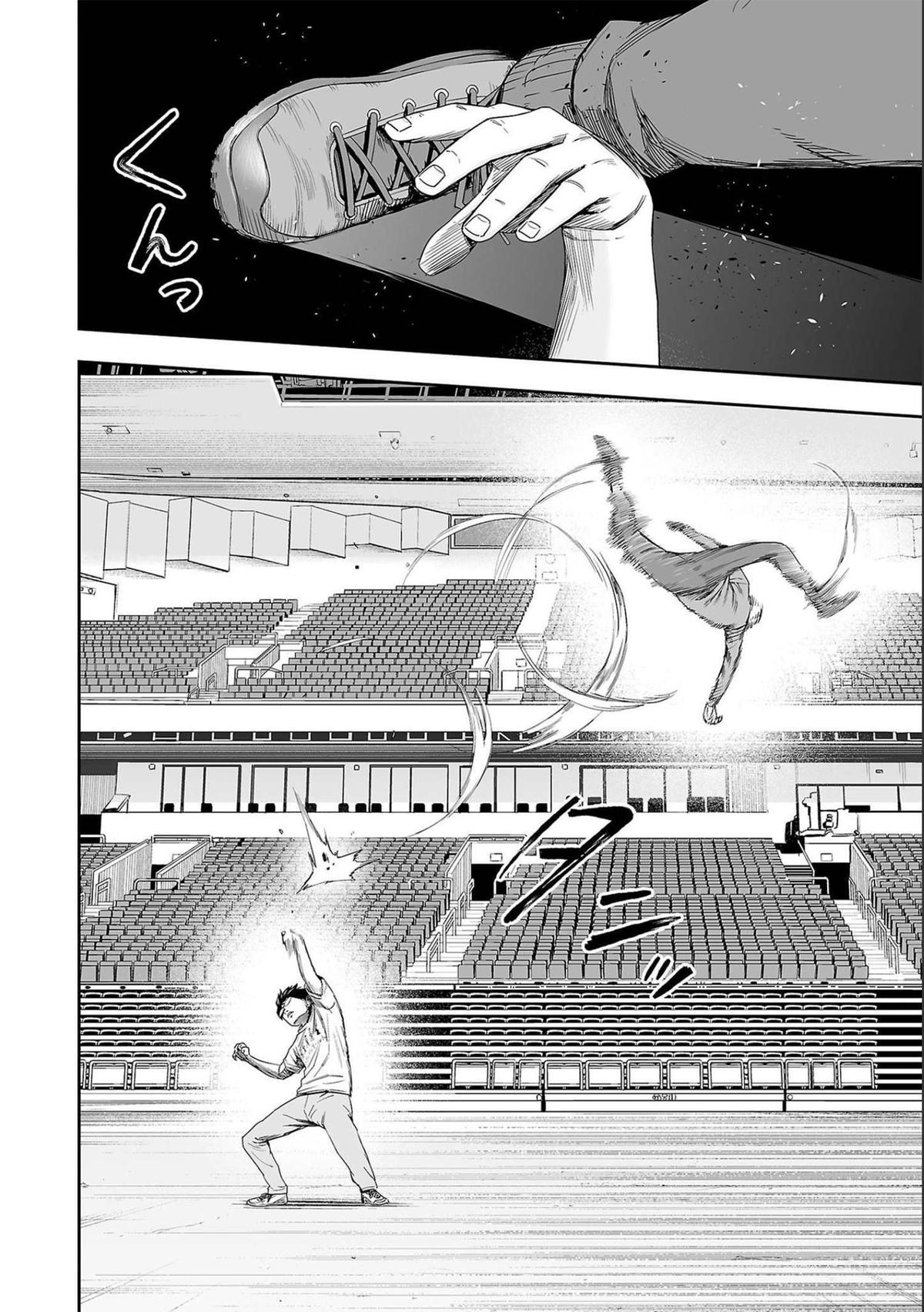 Tsuyoshi: Daremo Katenai, Aitsu ni wa Chap 137 - Next Chap 138