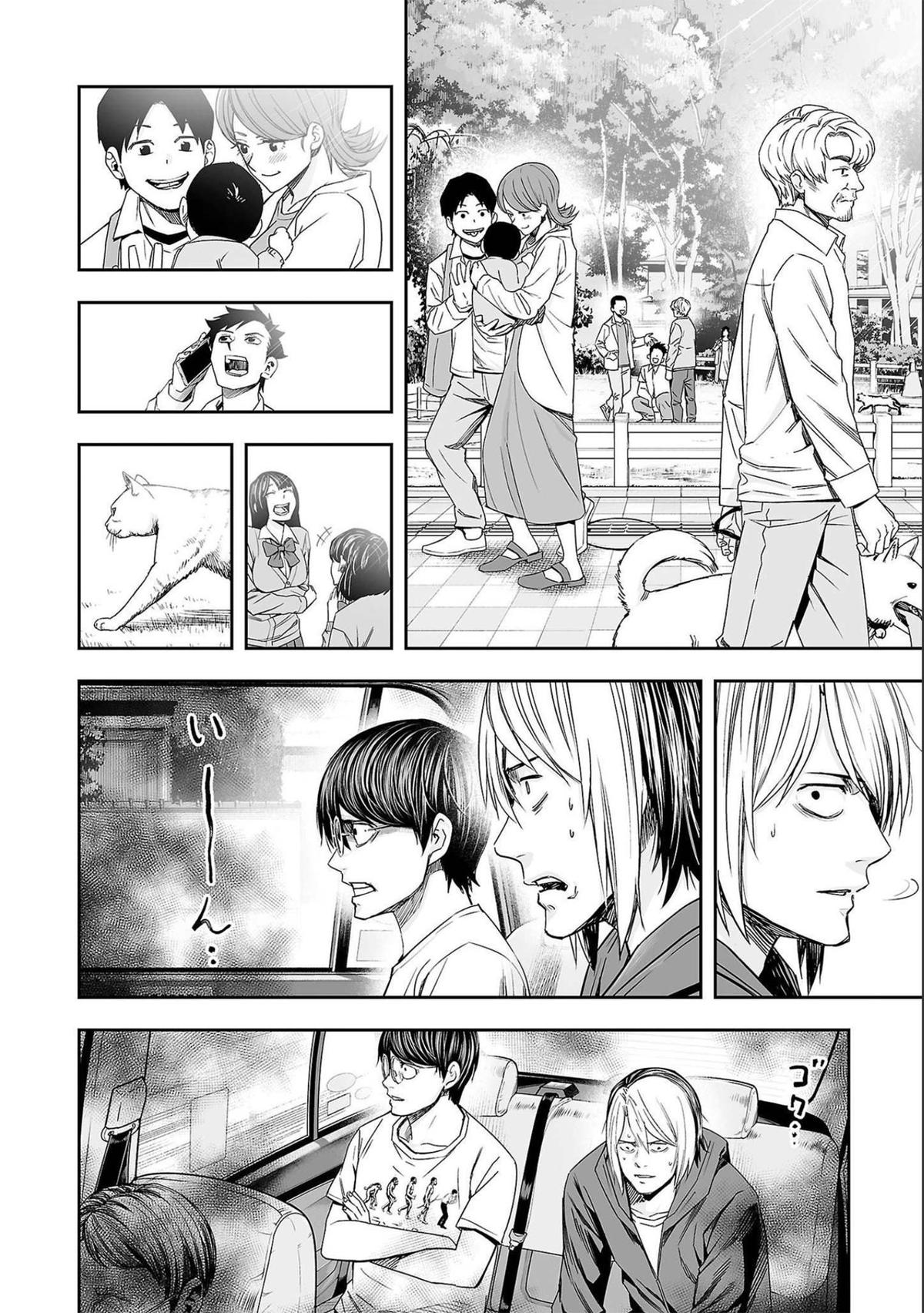 Tsuyoshi: Daremo Katenai, Aitsu ni wa Chap 134 - Next Chap 135