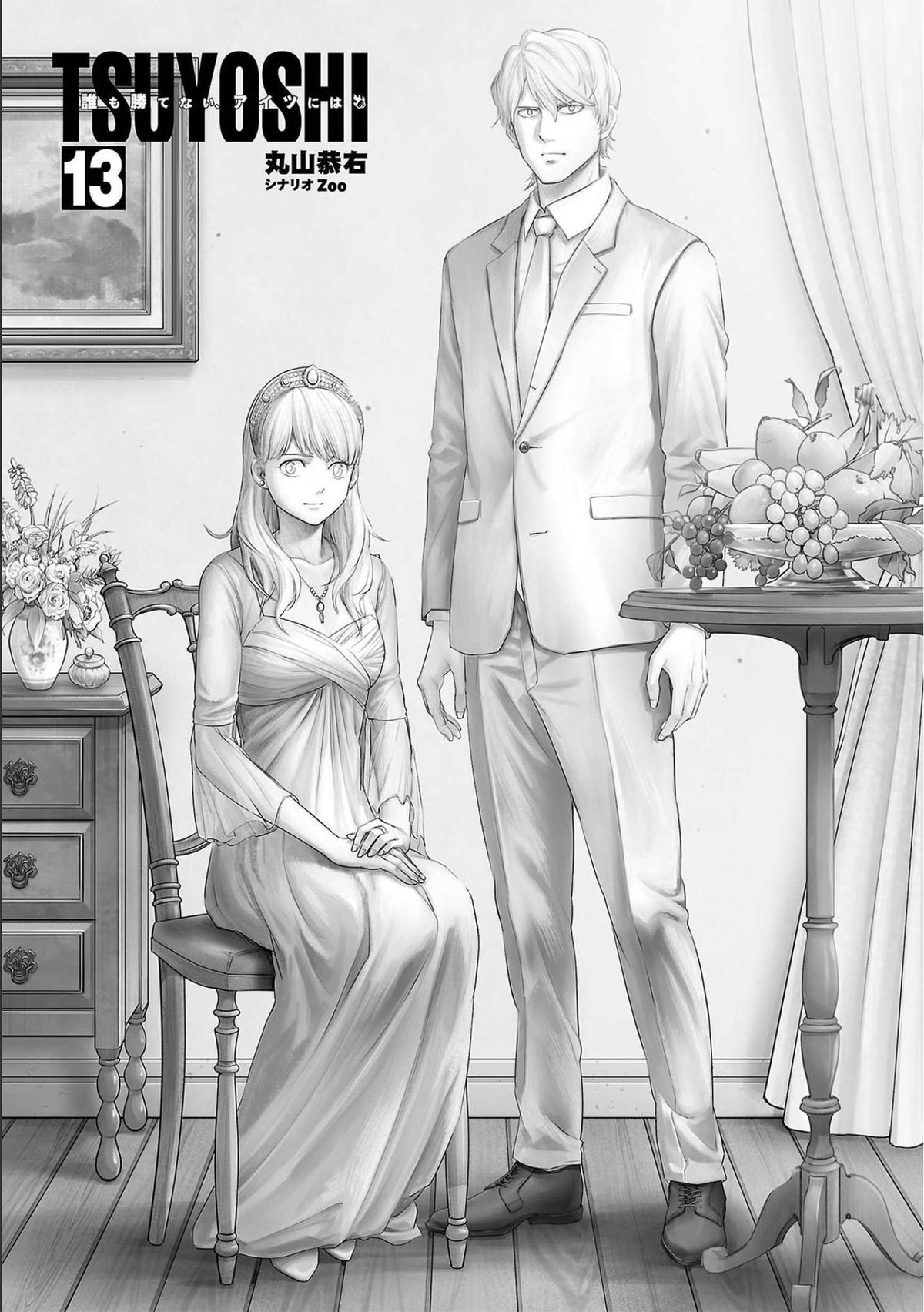 Tsuyoshi: Daremo Katenai, Aitsu ni wa Chap 134 - Next Chap 135