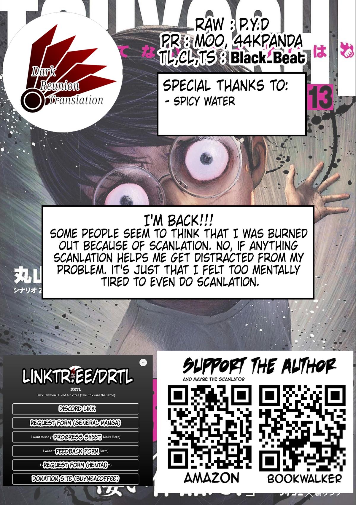 Tsuyoshi: Daremo Katenai, Aitsu ni wa Chap 134 - Next Chap 135