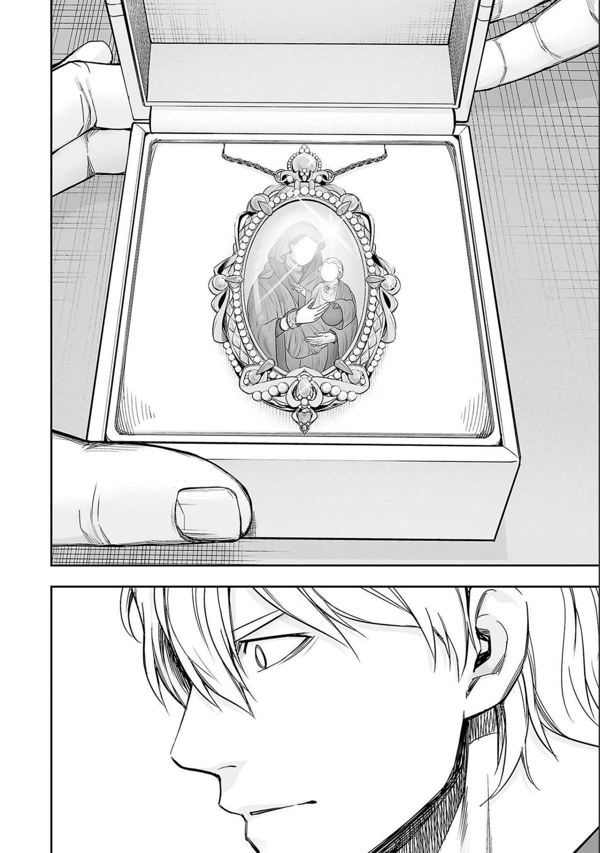 Tsuyoshi: Daremo Katenai, Aitsu ni wa Chap 134 - Next Chap 135