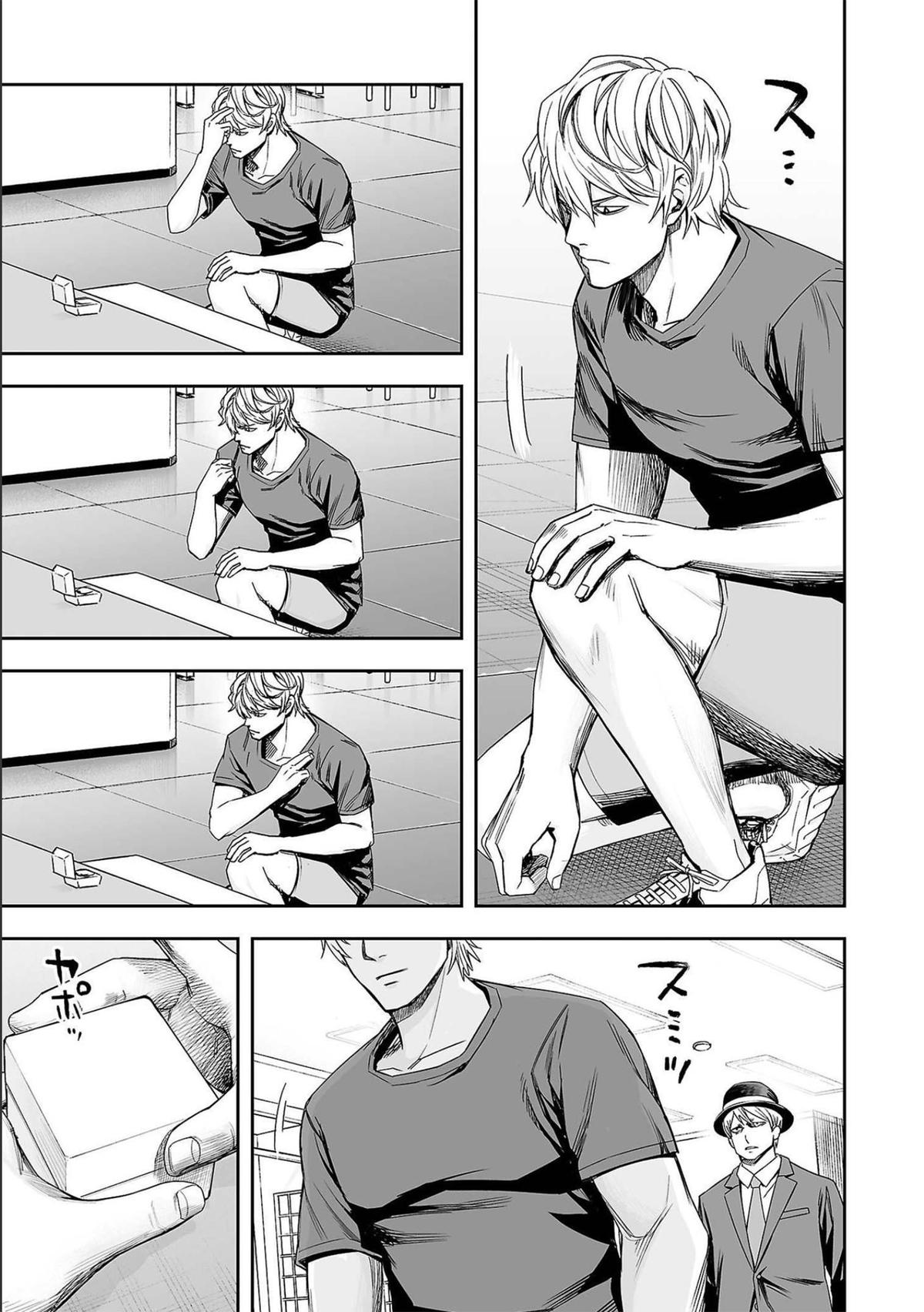 Tsuyoshi: Daremo Katenai, Aitsu ni wa Chap 134 - Next Chap 135