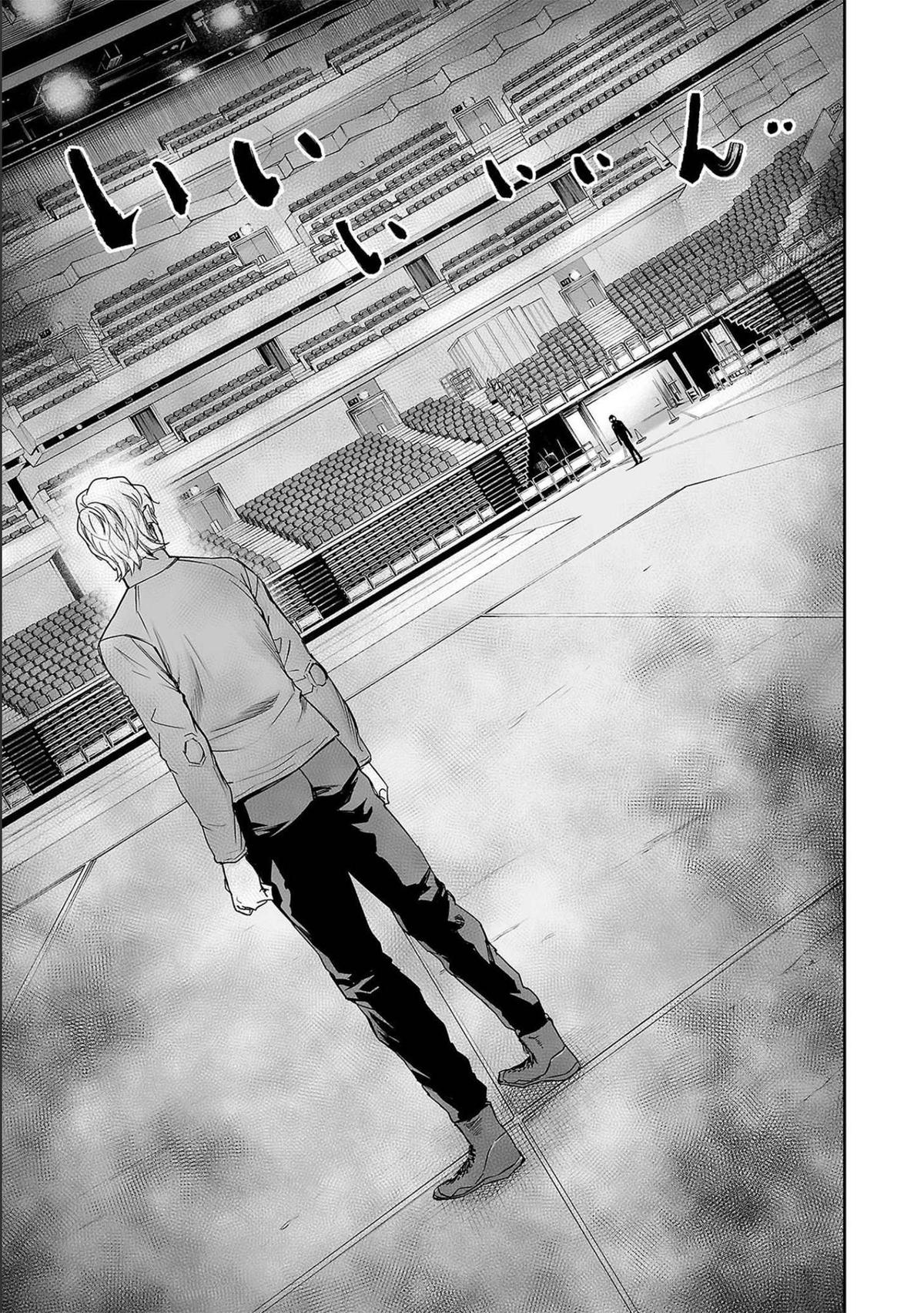 Tsuyoshi: Daremo Katenai, Aitsu ni wa Chap 135 - Next Chap 136