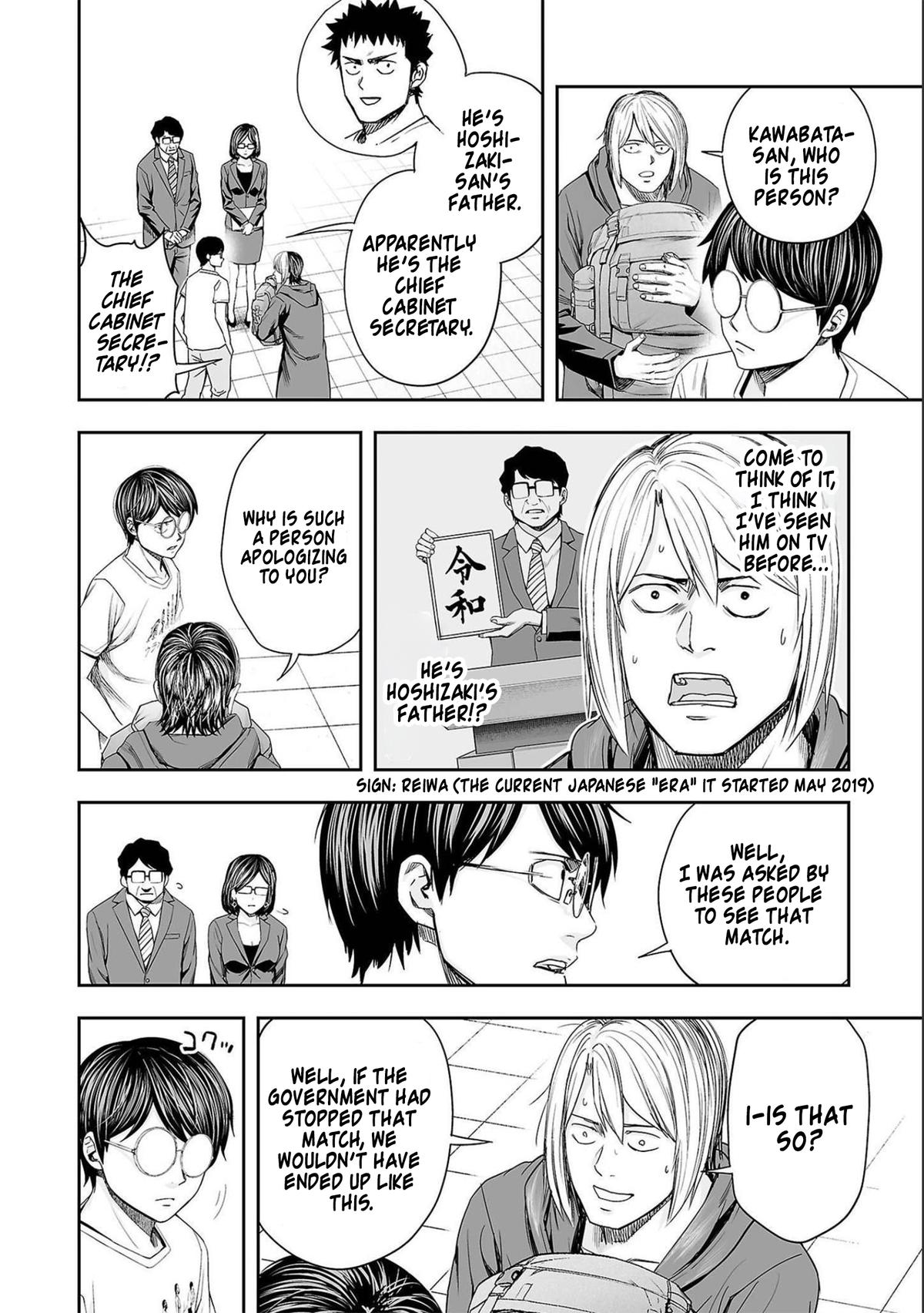 Tsuyoshi: Daremo Katenai, Aitsu ni wa Chap 135 - Next Chap 136