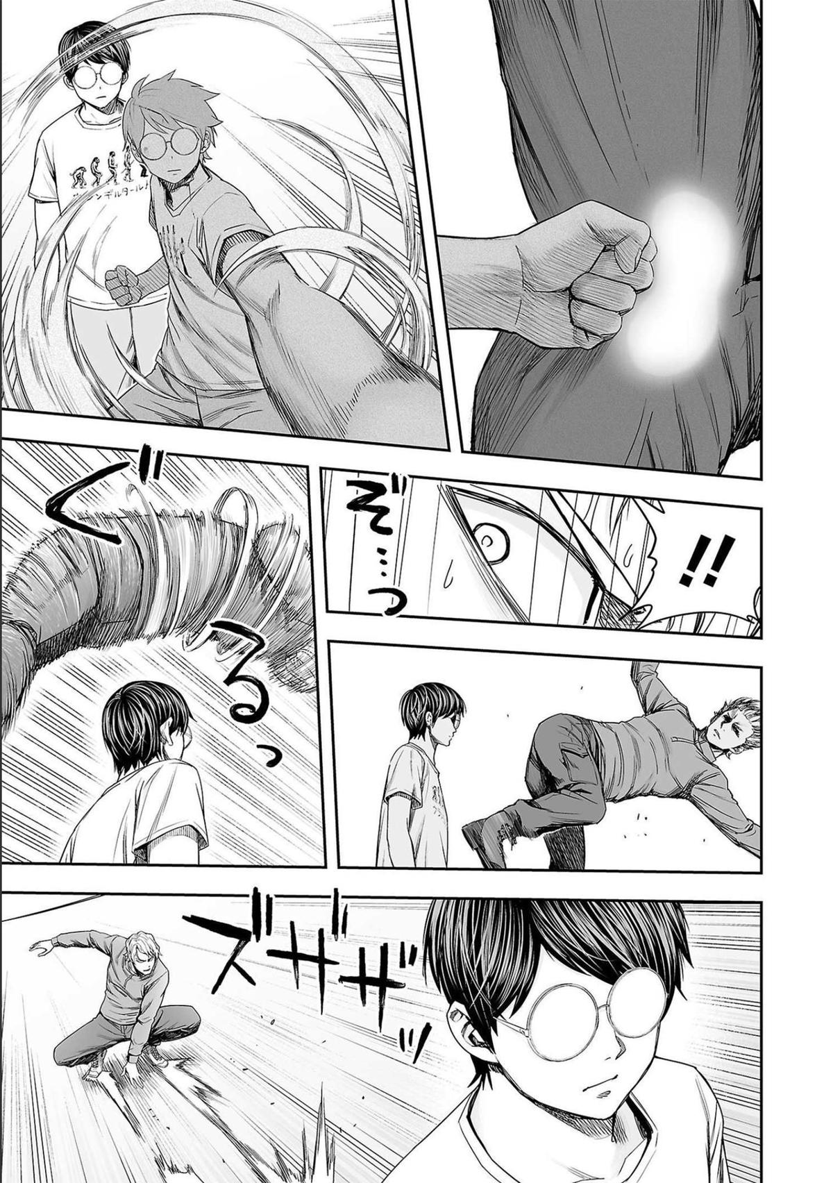 Tsuyoshi: Daremo Katenai, Aitsu ni wa Chap 138 - Next Chap 139
