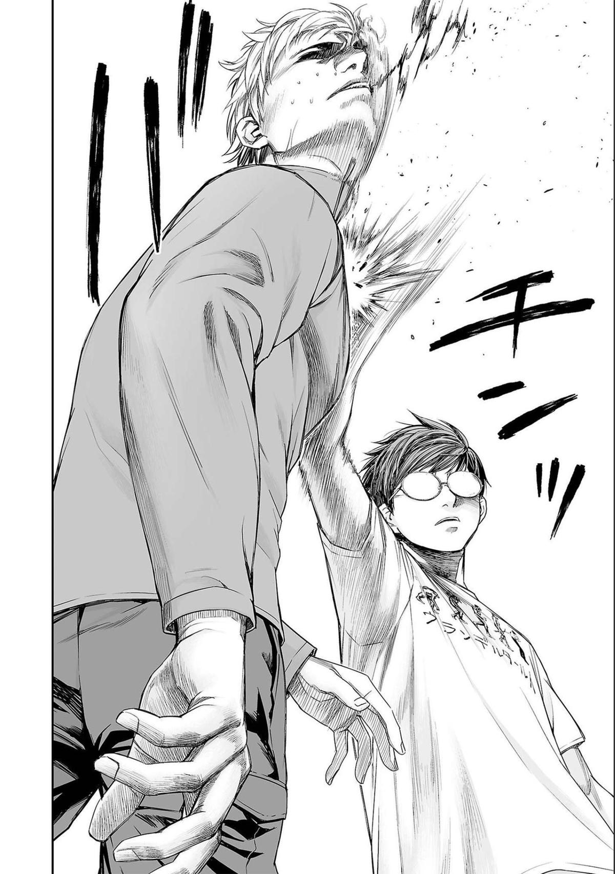 Tsuyoshi: Daremo Katenai, Aitsu ni wa Chap 139 - Next Chap 140