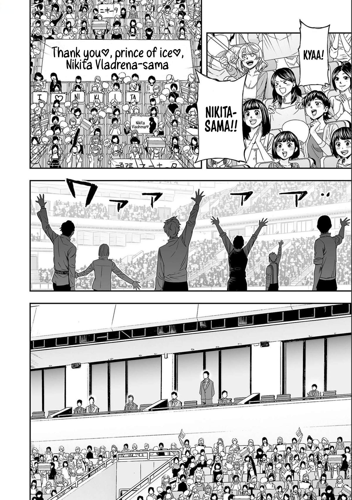 Tsuyoshi: Daremo Katenai, Aitsu ni wa Chap 133 - Next Chap 134