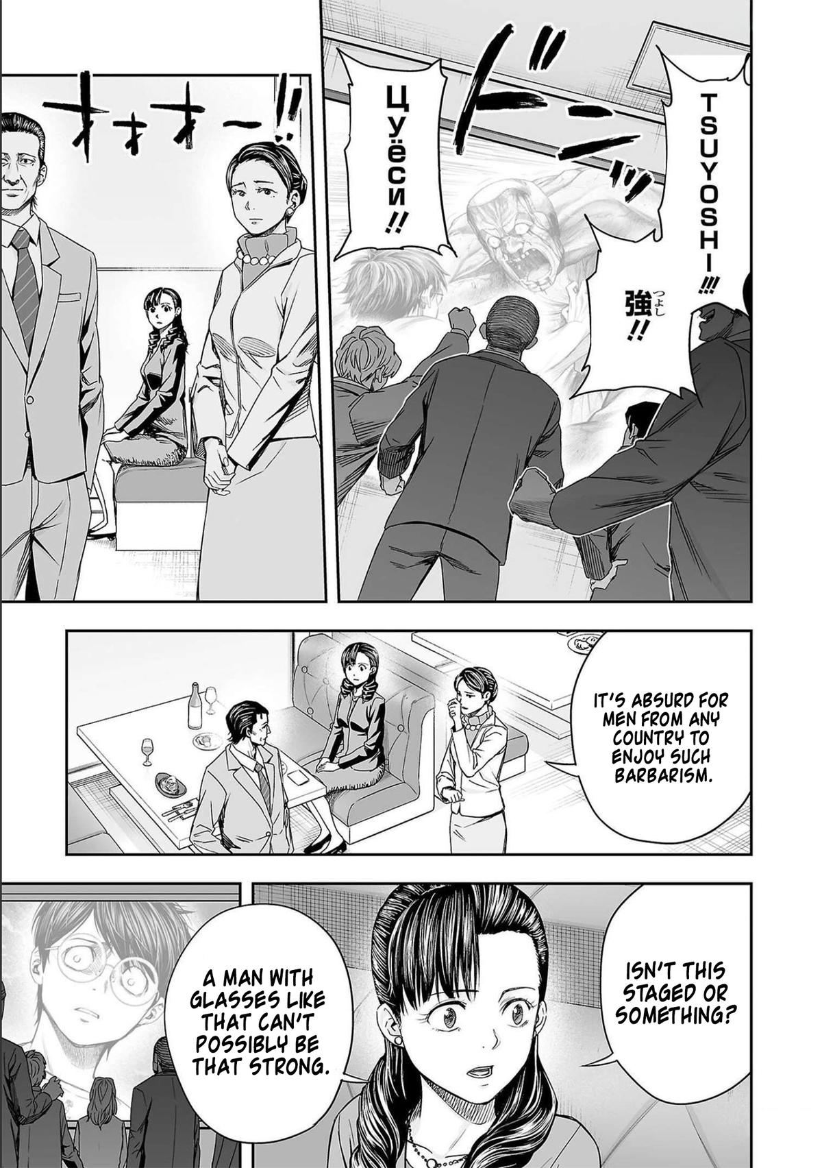 Tsuyoshi: Daremo Katenai, Aitsu ni wa Chap 133 - Next Chap 134
