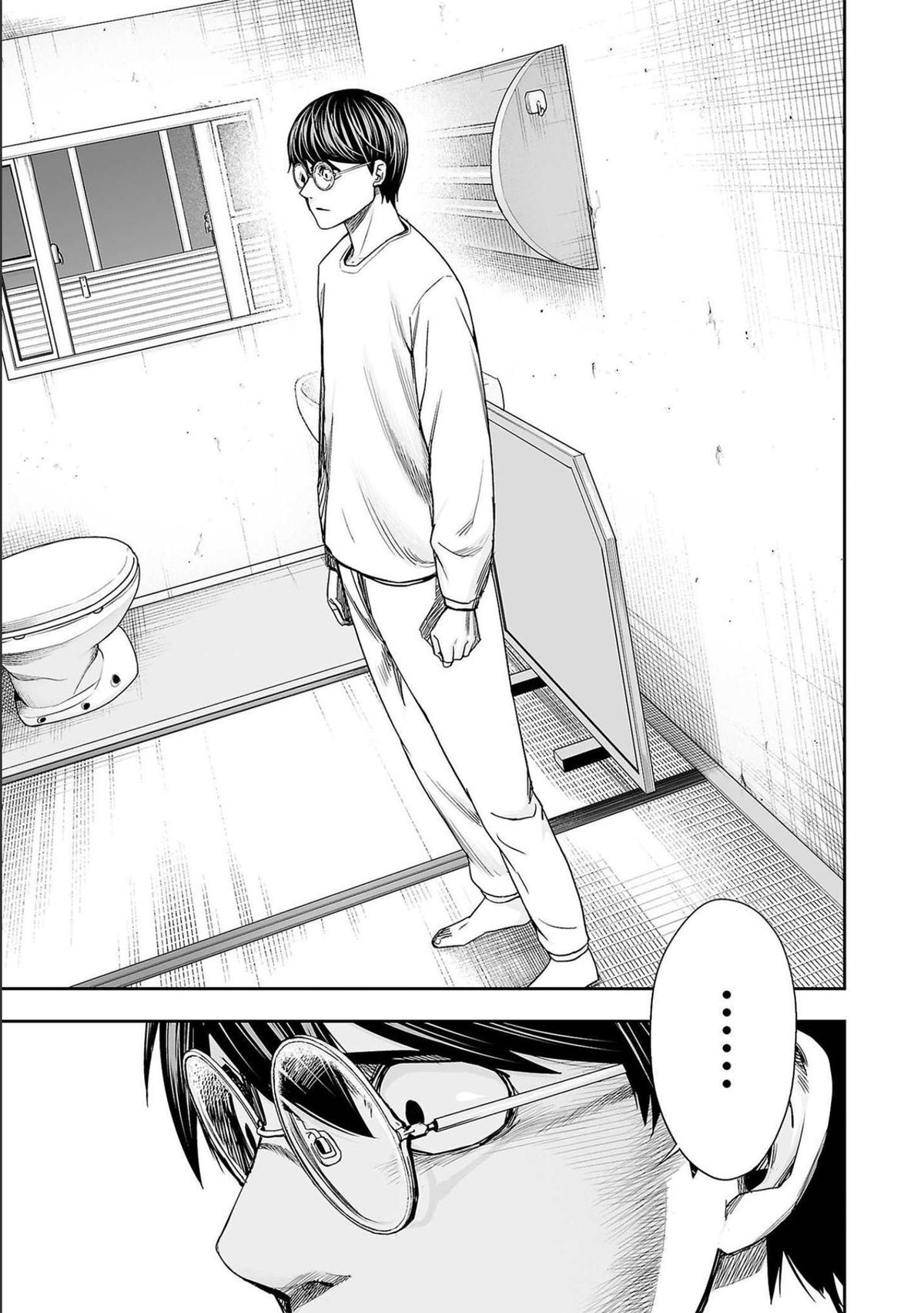 Tsuyoshi: Daremo Katenai, Aitsu ni wa Chap 147 - Next Chap 148