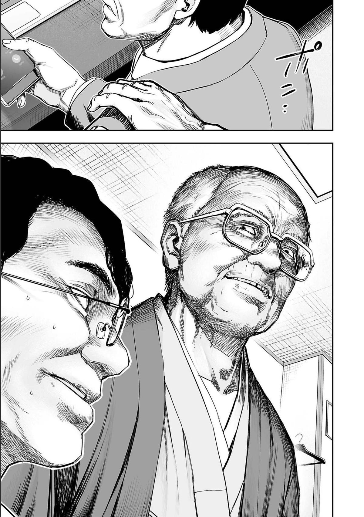 Tsuyoshi: Daremo Katenai, Aitsu ni wa Chap 147 - Next Chap 148