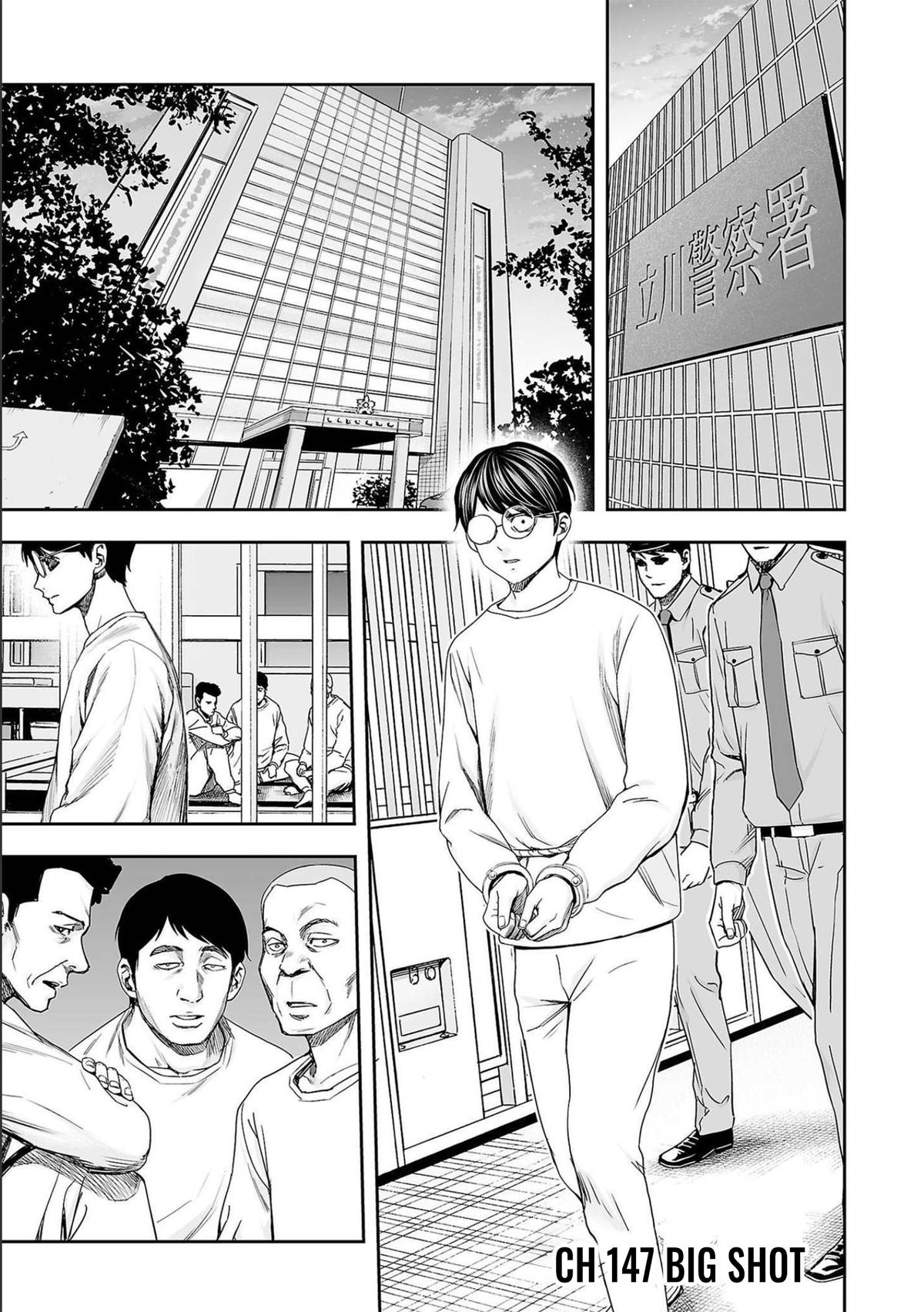 Tsuyoshi: Daremo Katenai, Aitsu ni wa Chap 147 - Next Chap 148