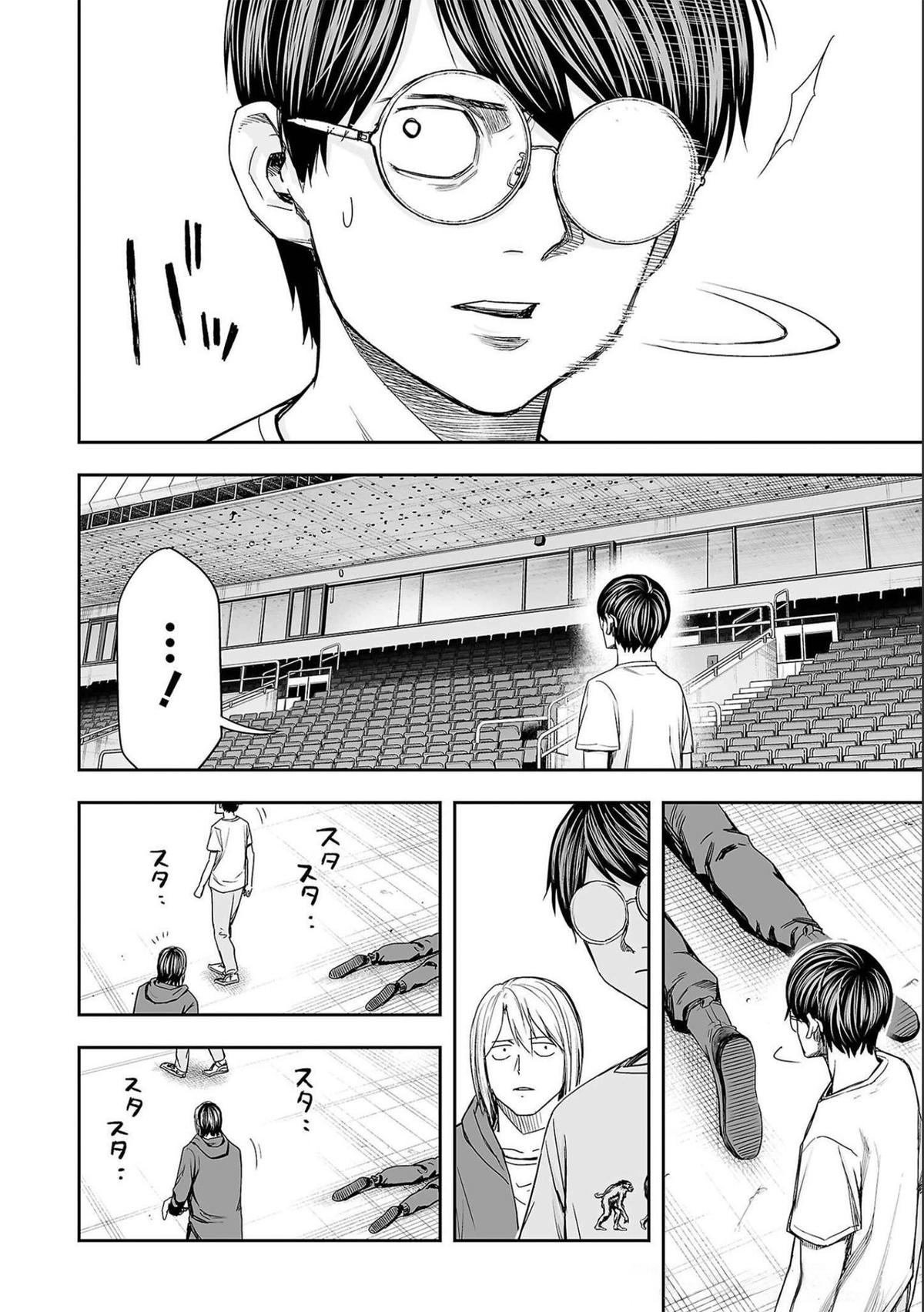 Tsuyoshi: Daremo Katenai, Aitsu ni wa Chap 144 - Next Chap 145