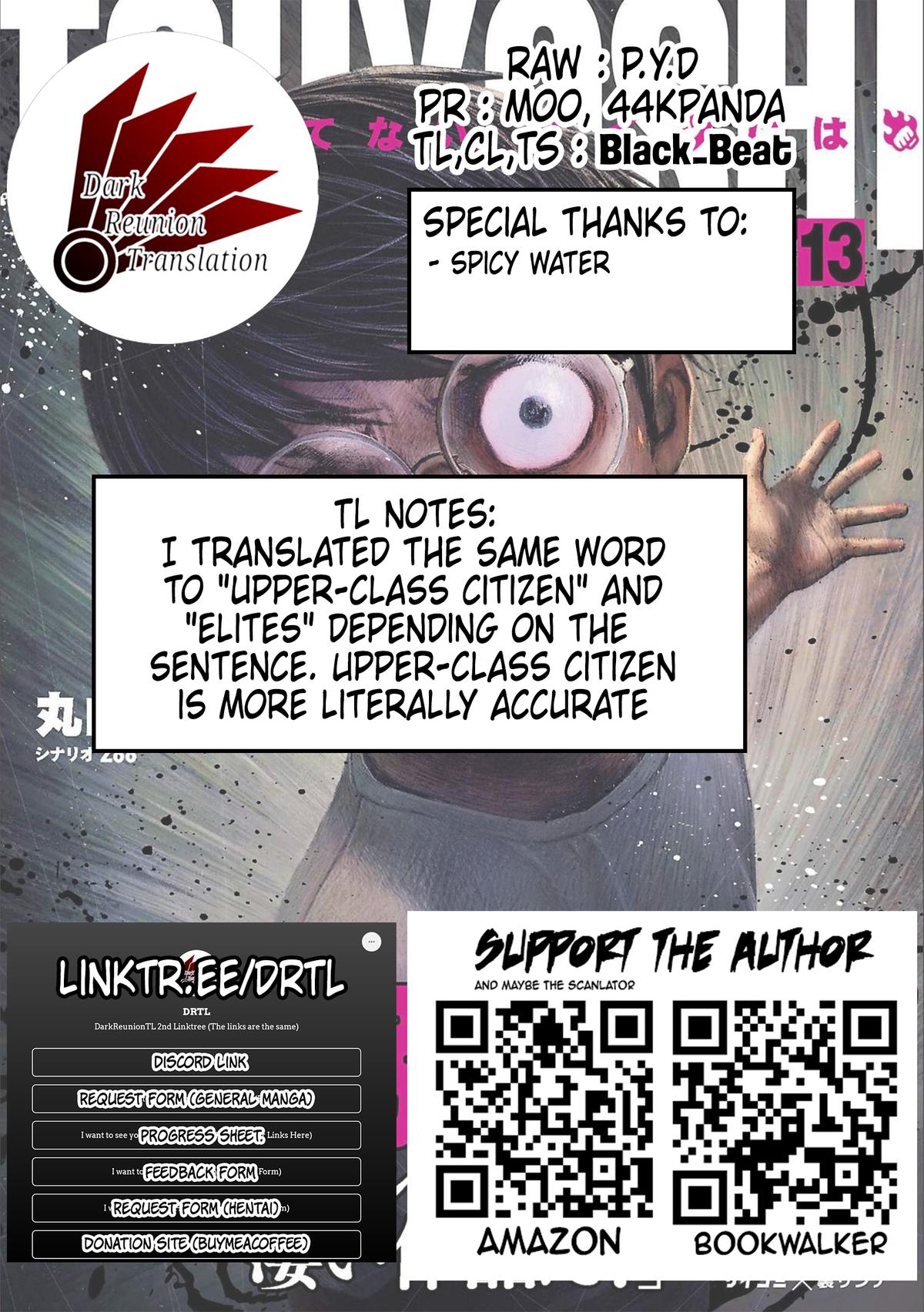 Tsuyoshi: Daremo Katenai, Aitsu ni wa Chap 144 - Next Chap 145