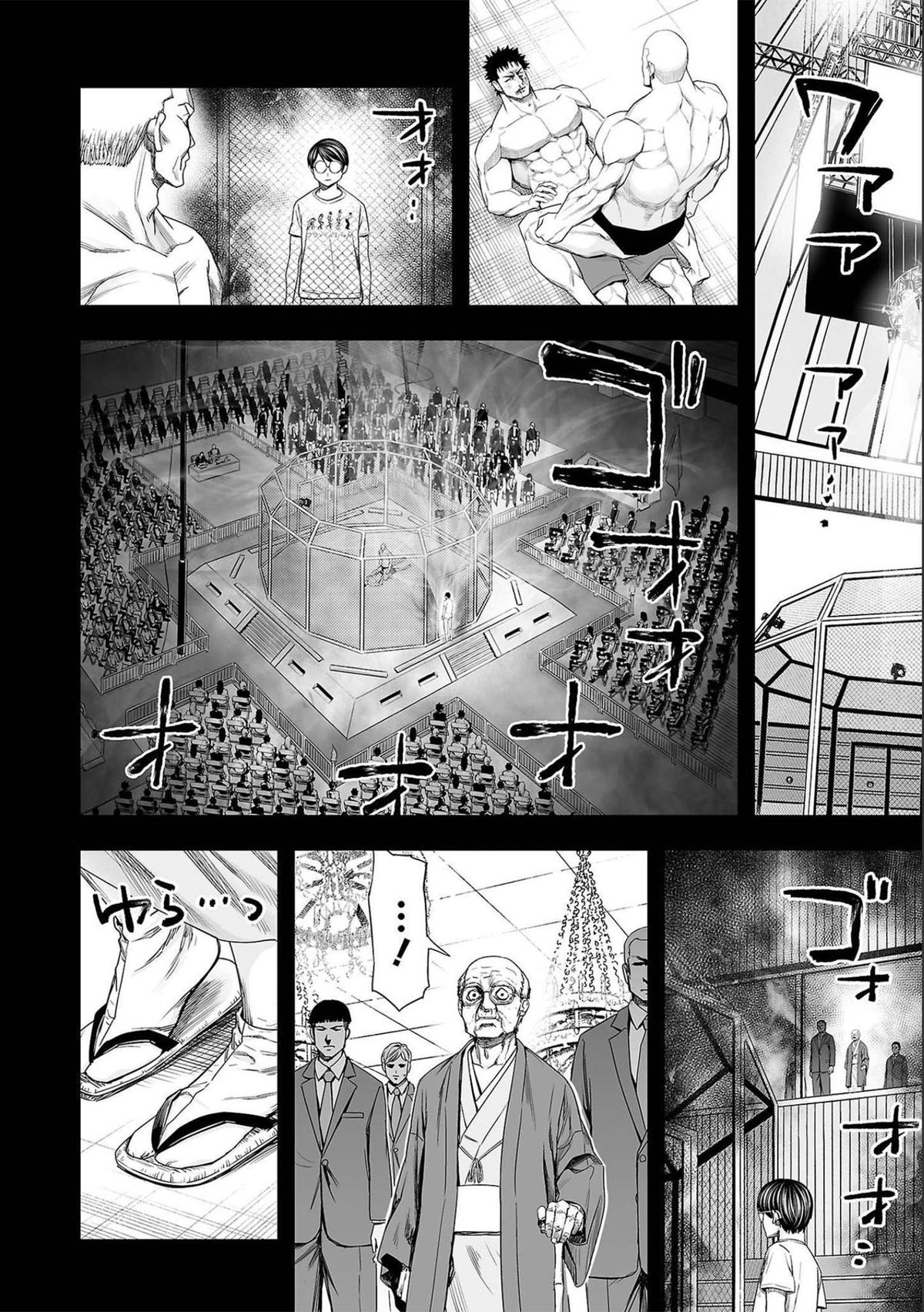 Tsuyoshi: Daremo Katenai, Aitsu ni wa Chap 144 - Next Chap 145