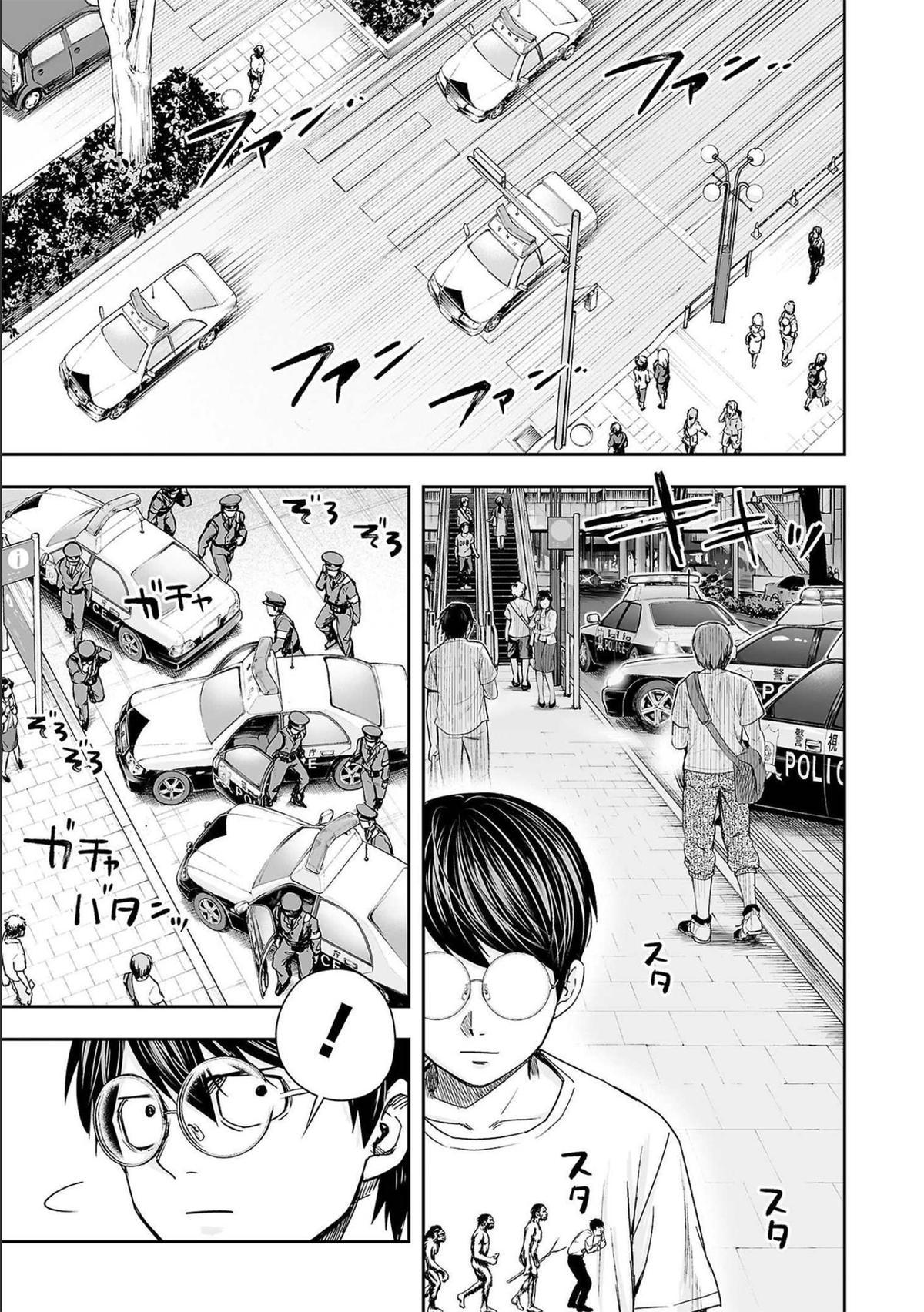 Tsuyoshi: Daremo Katenai, Aitsu ni wa Chap 145 - Next Chap 146